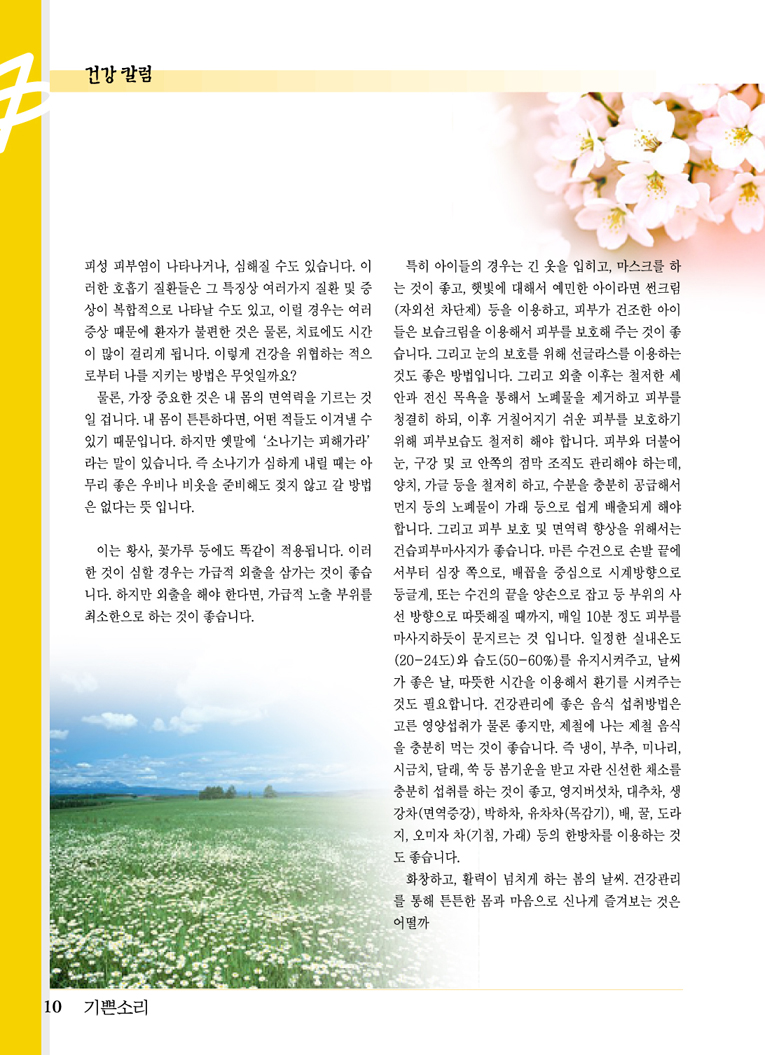 28-10 1178340086.jpg