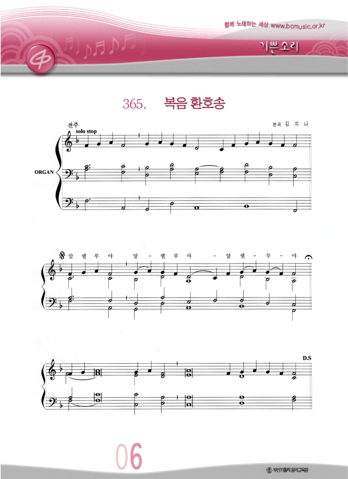 49-6 20090203175347995EFA_6.jpg