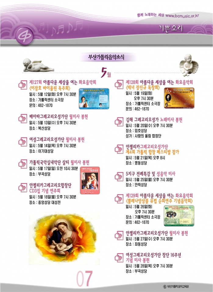 53-7 2009050616502154E930_7.jpg