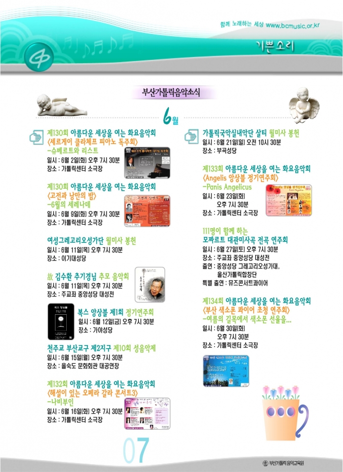 54-7 20090612134629D61566_%BB纻_-_%B1%E2%BBۼҸ%AE6%BF%F9-7.jpg