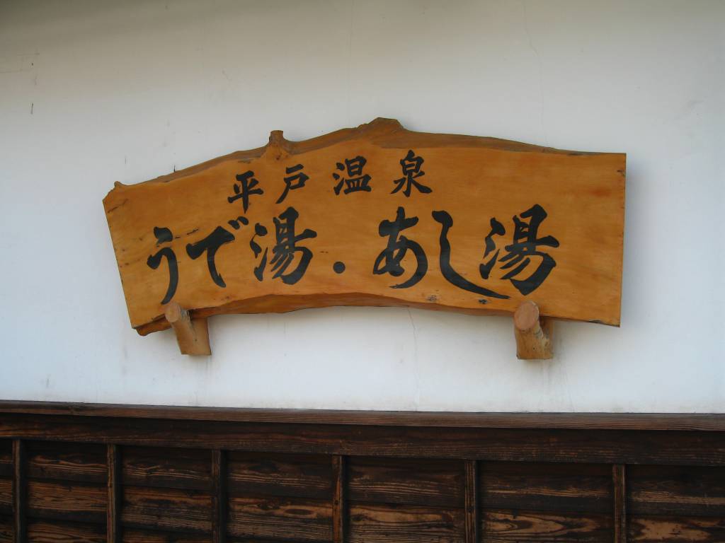 189-1 20101027034059_hukuoka_185.jpg