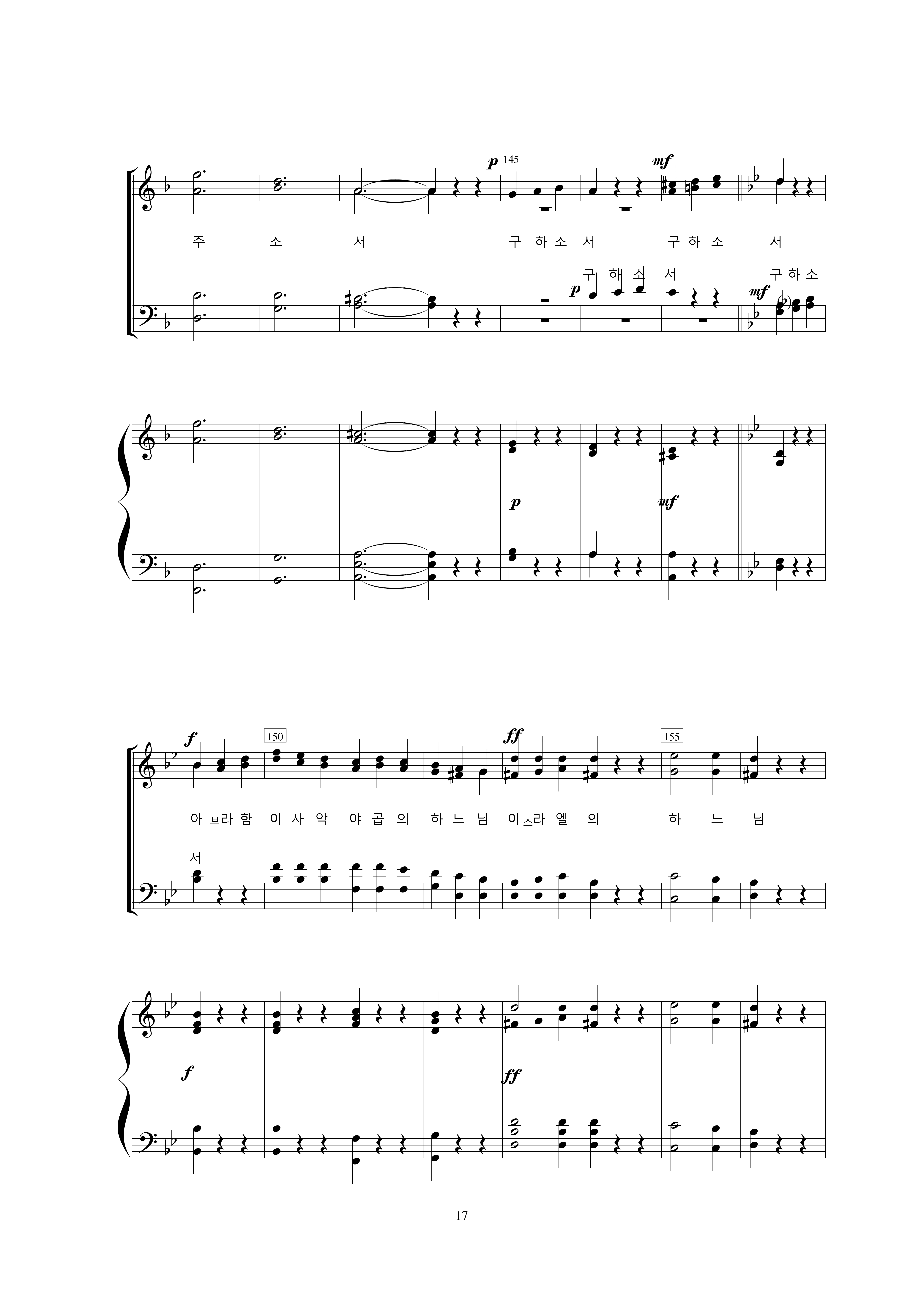 10 구하소서-9.jpg