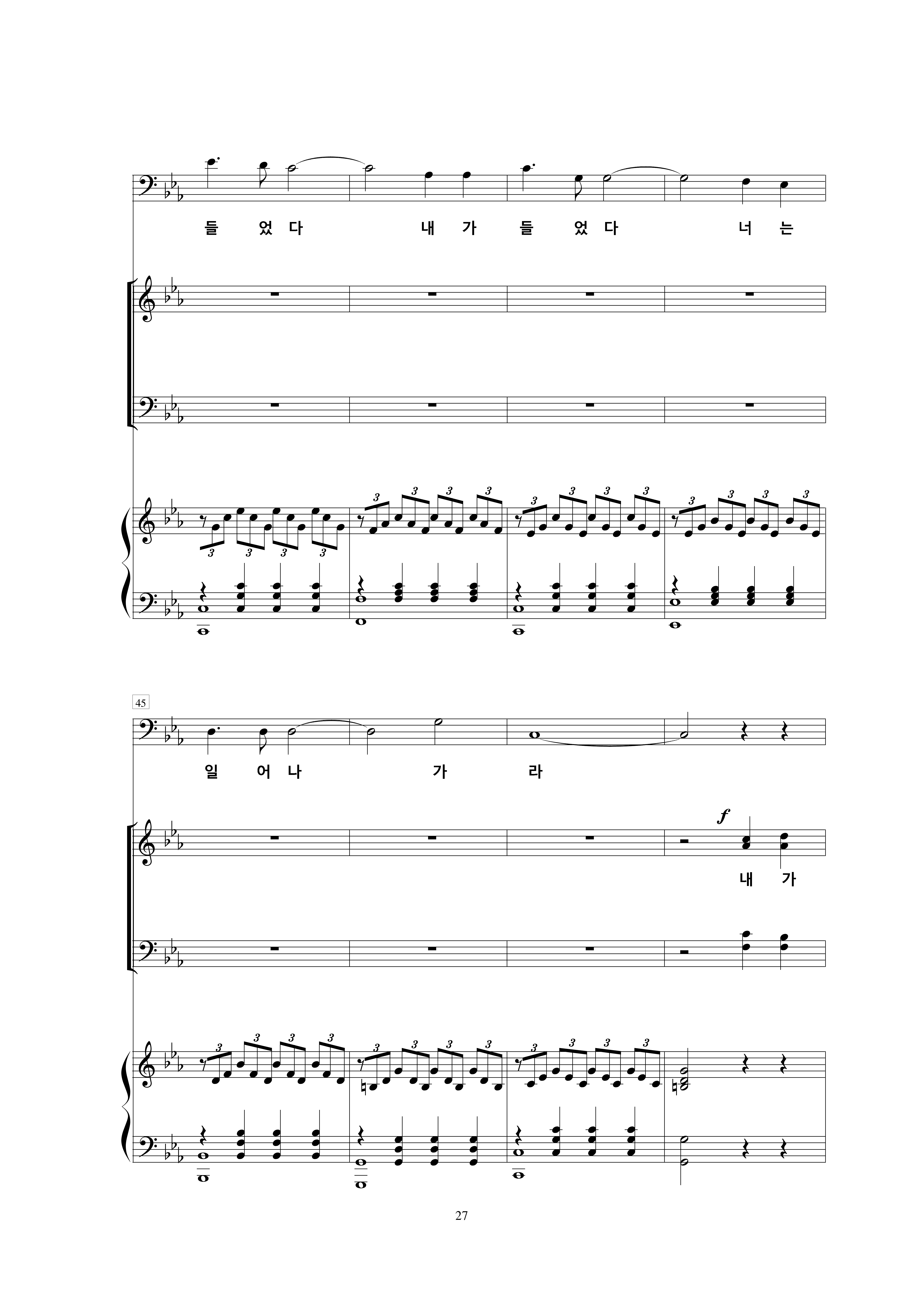 11 가라 모세-6.jpg