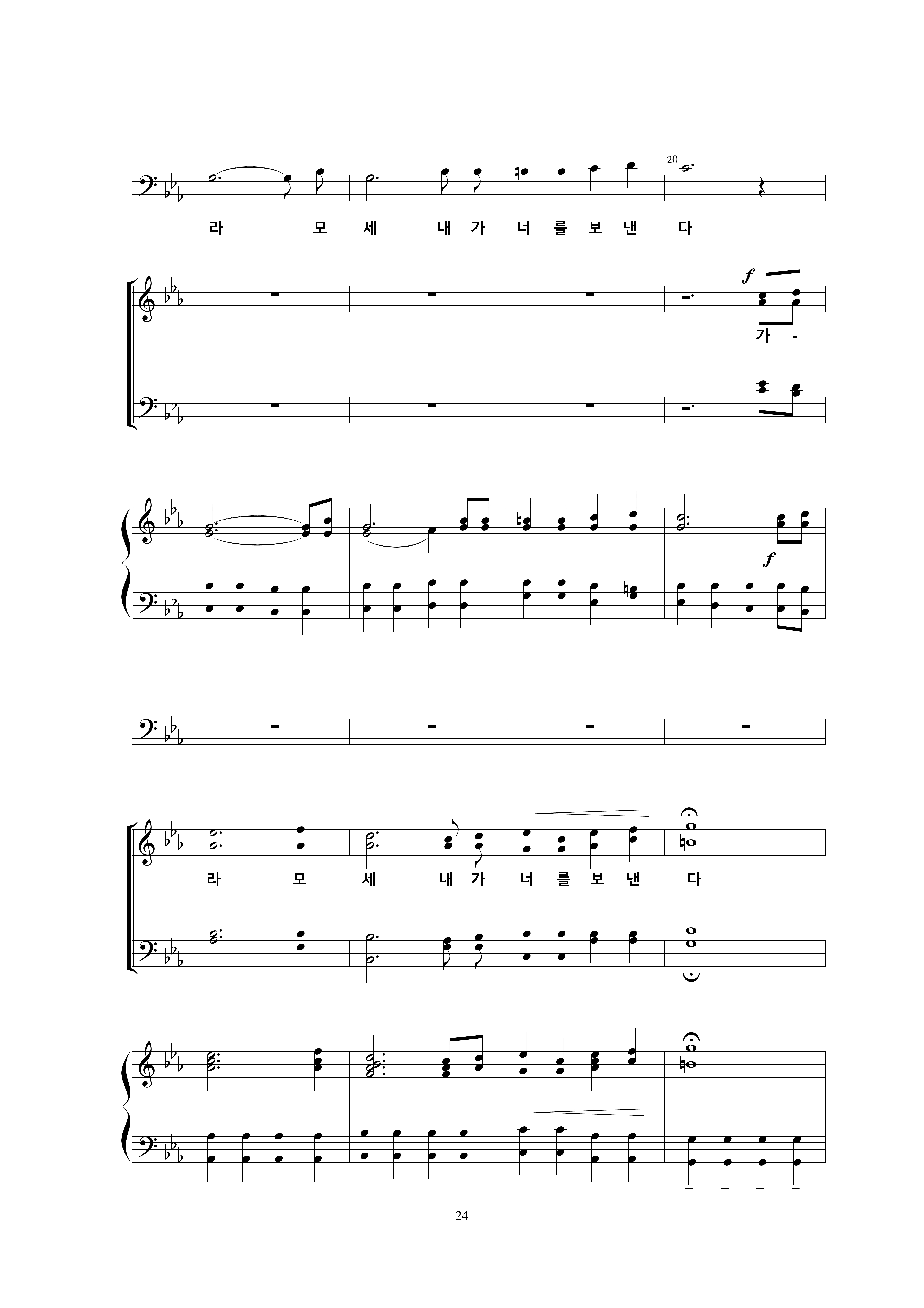 11 가라 모세-3.jpg