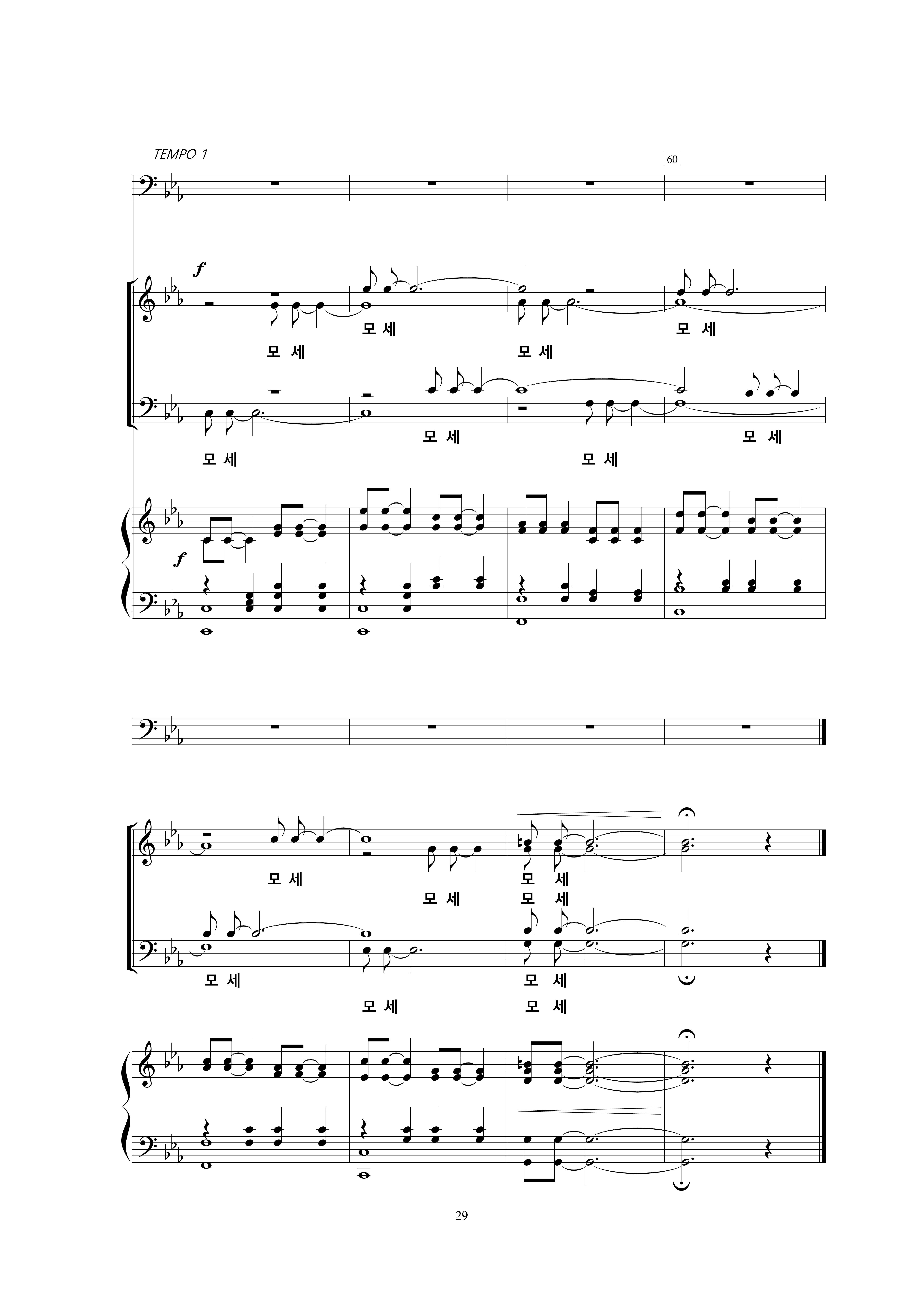 11 가라 모세-8.jpg