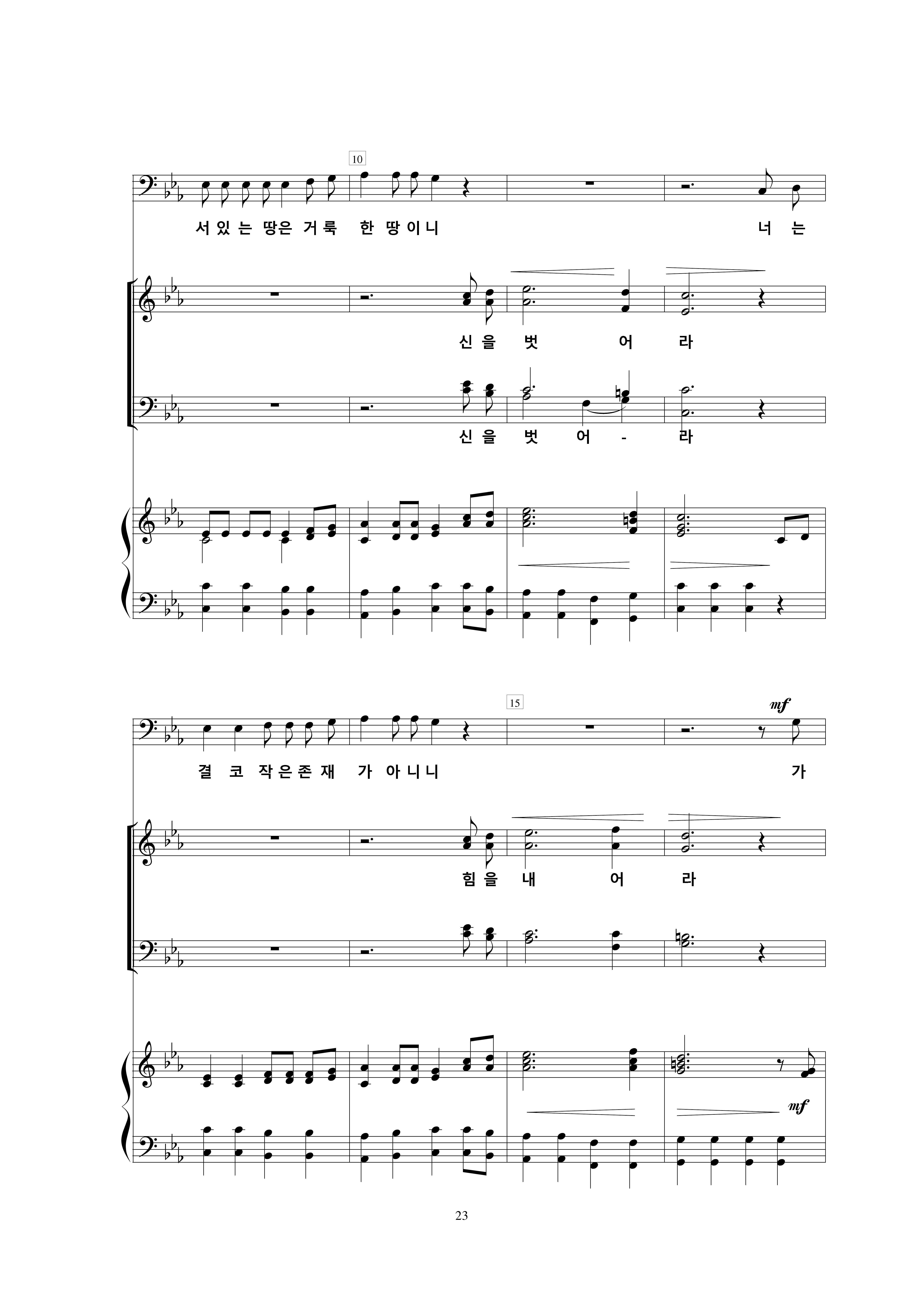 11 가라 모세-2.jpg