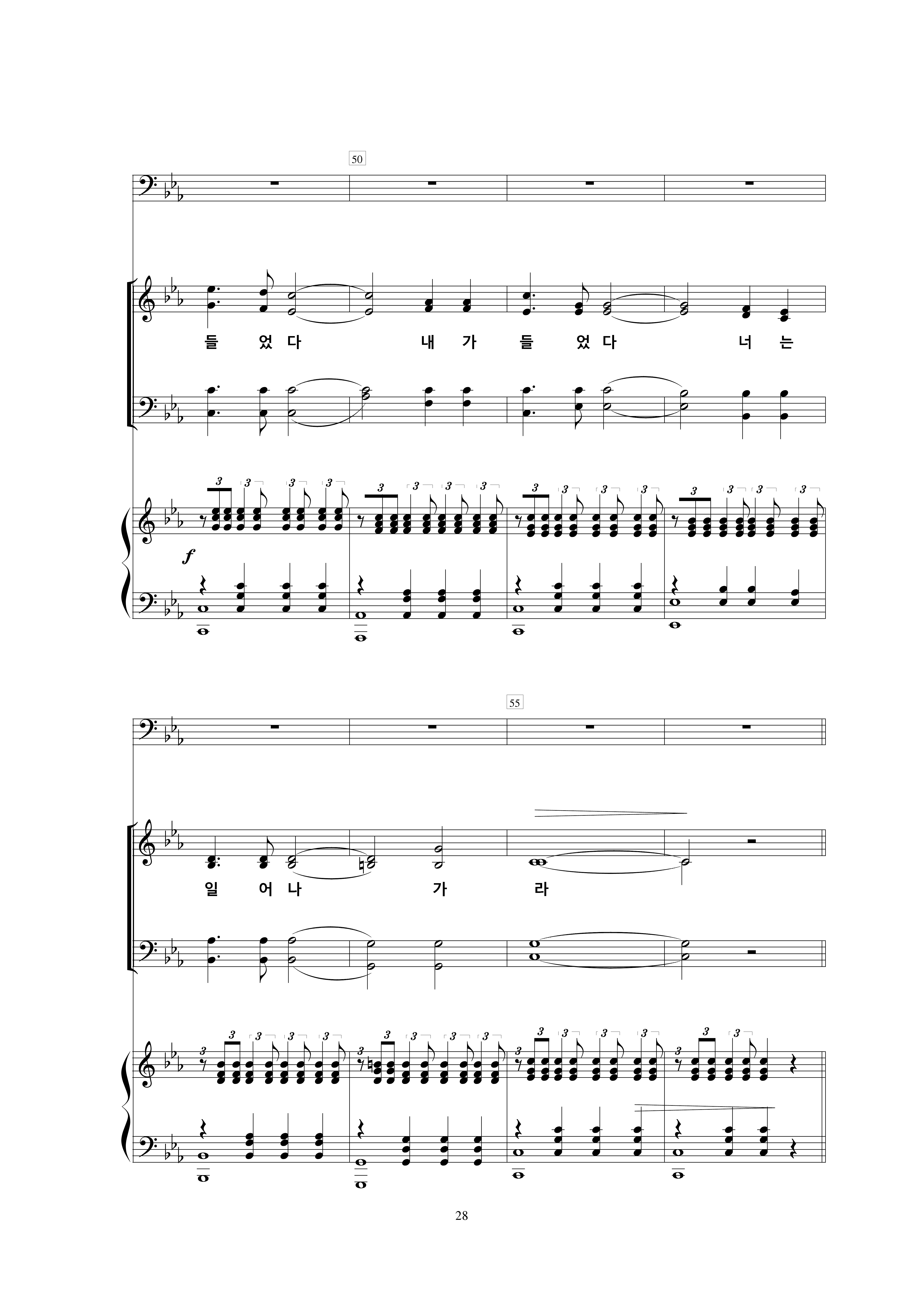 11 가라 모세-7.jpg