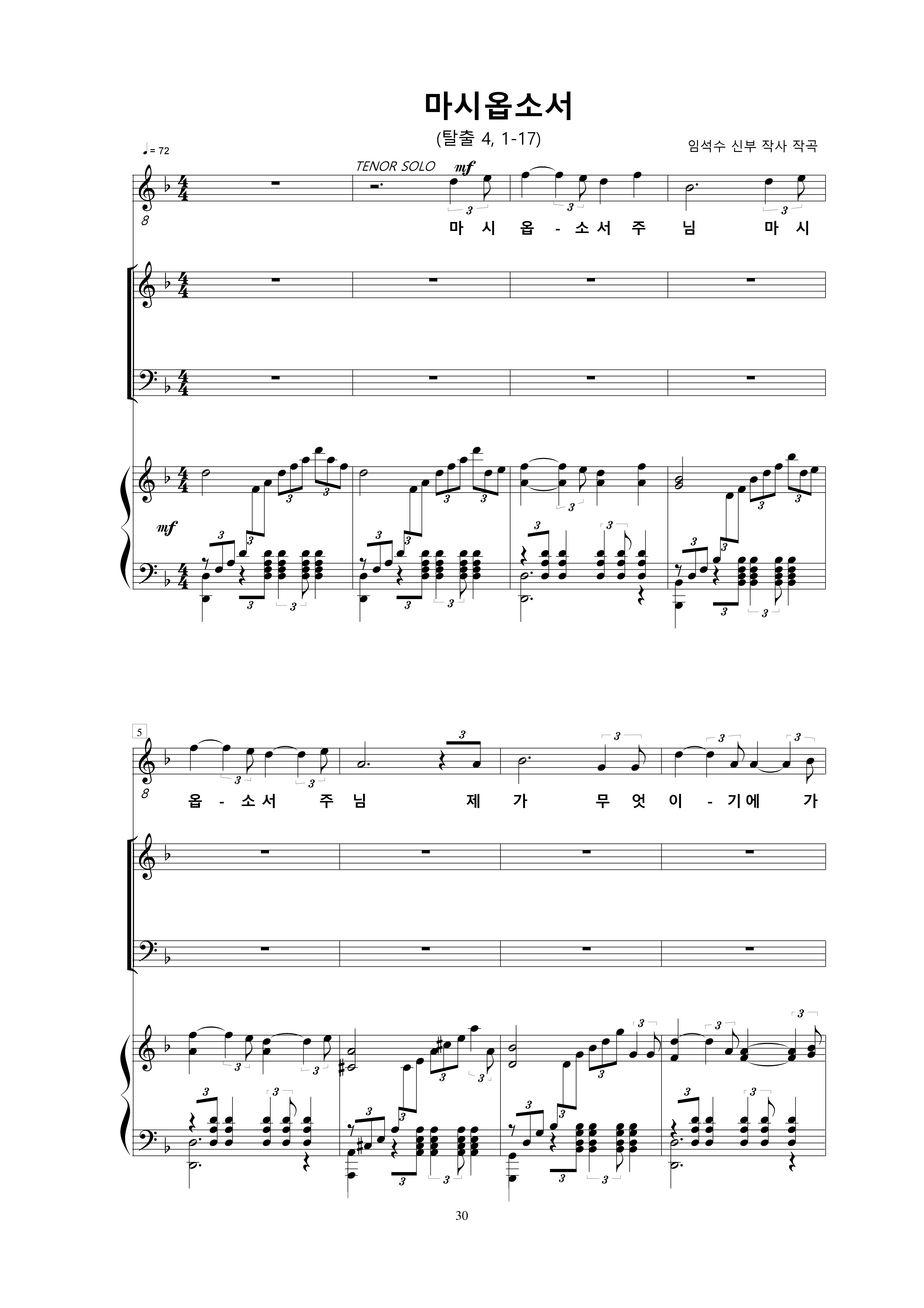 12 마시옵소서-1.jpg