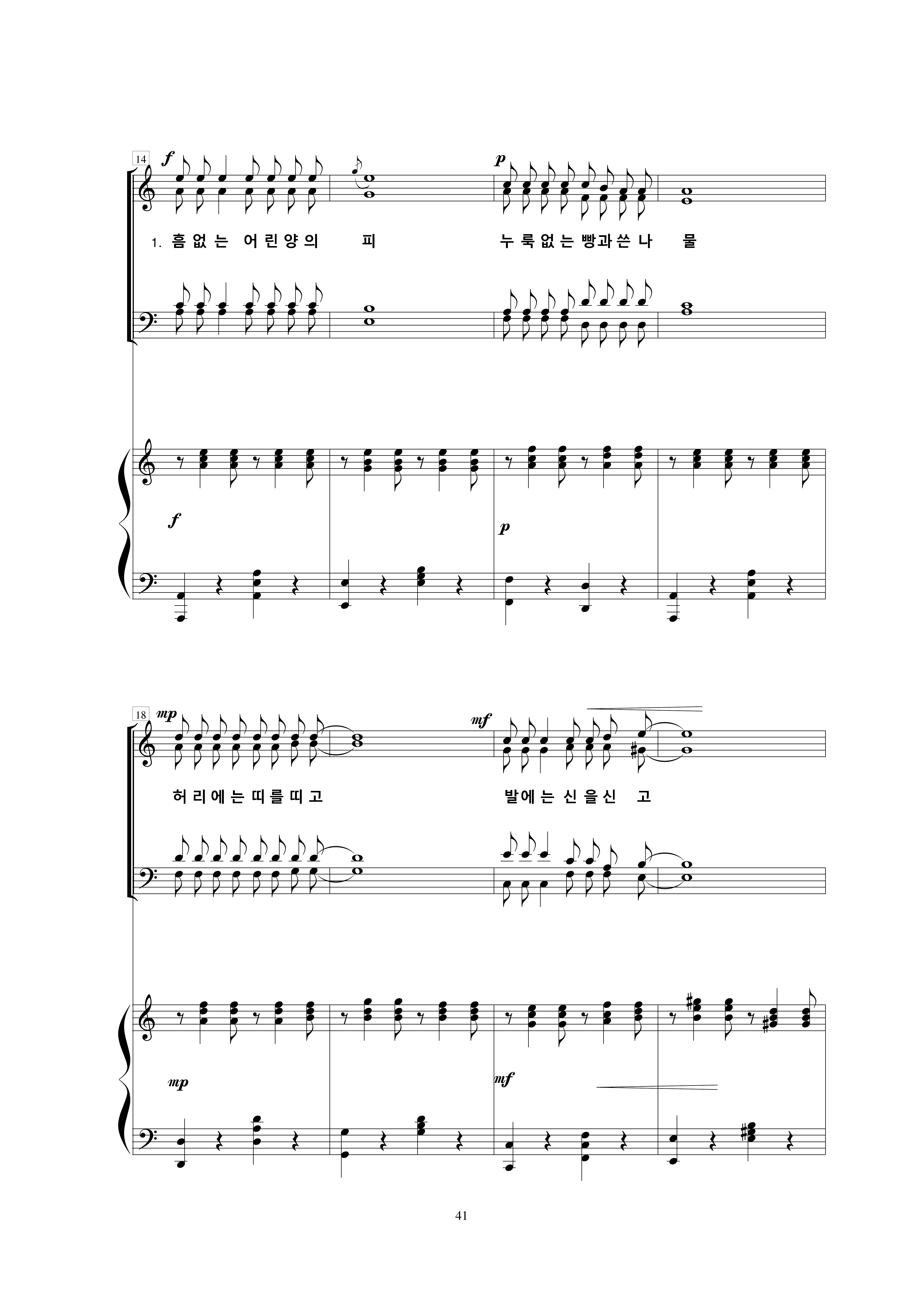 13 출애굽의 노래-2.jpg