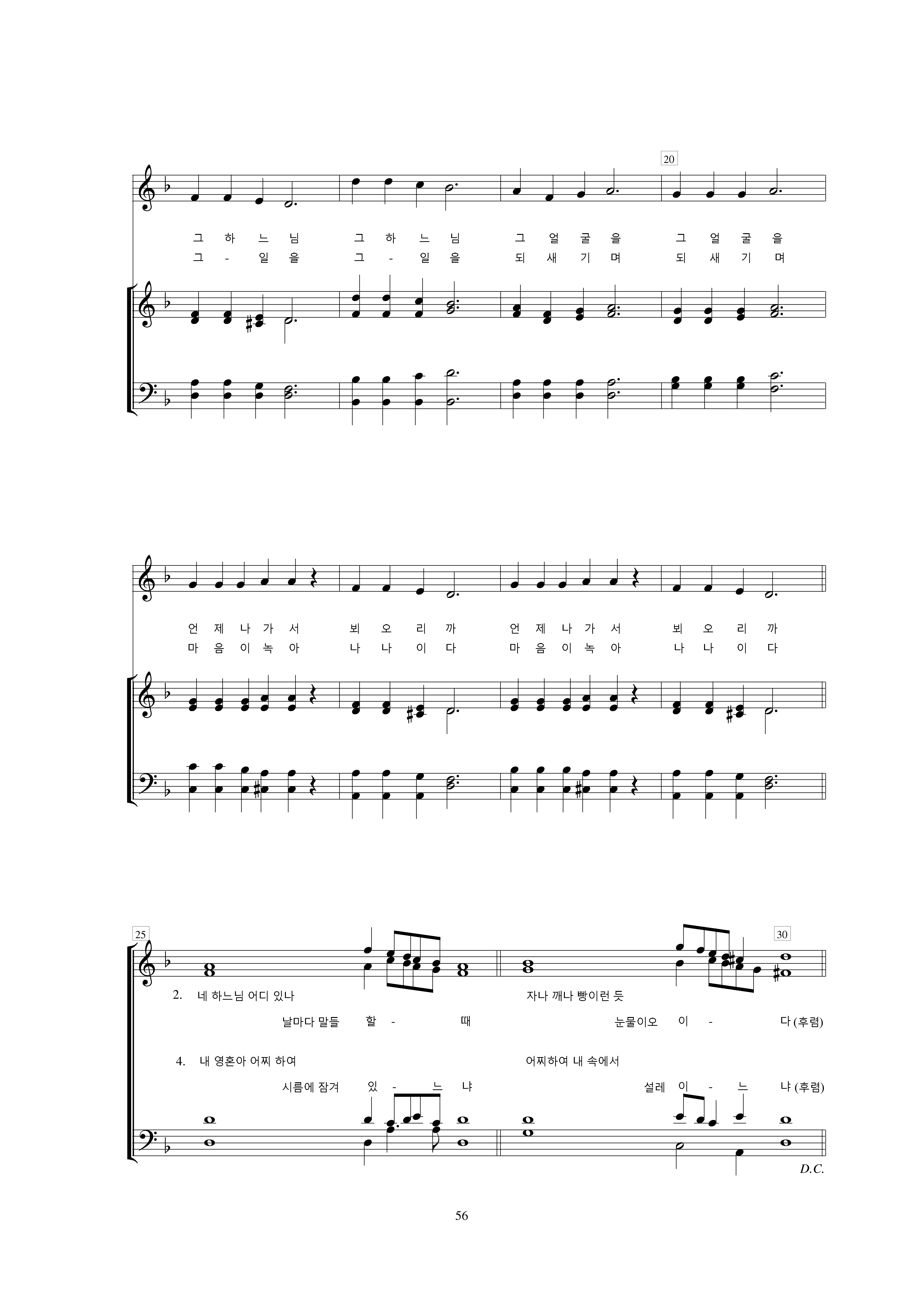 15 내 영혼 하느님을 그리나이다-2.jpg