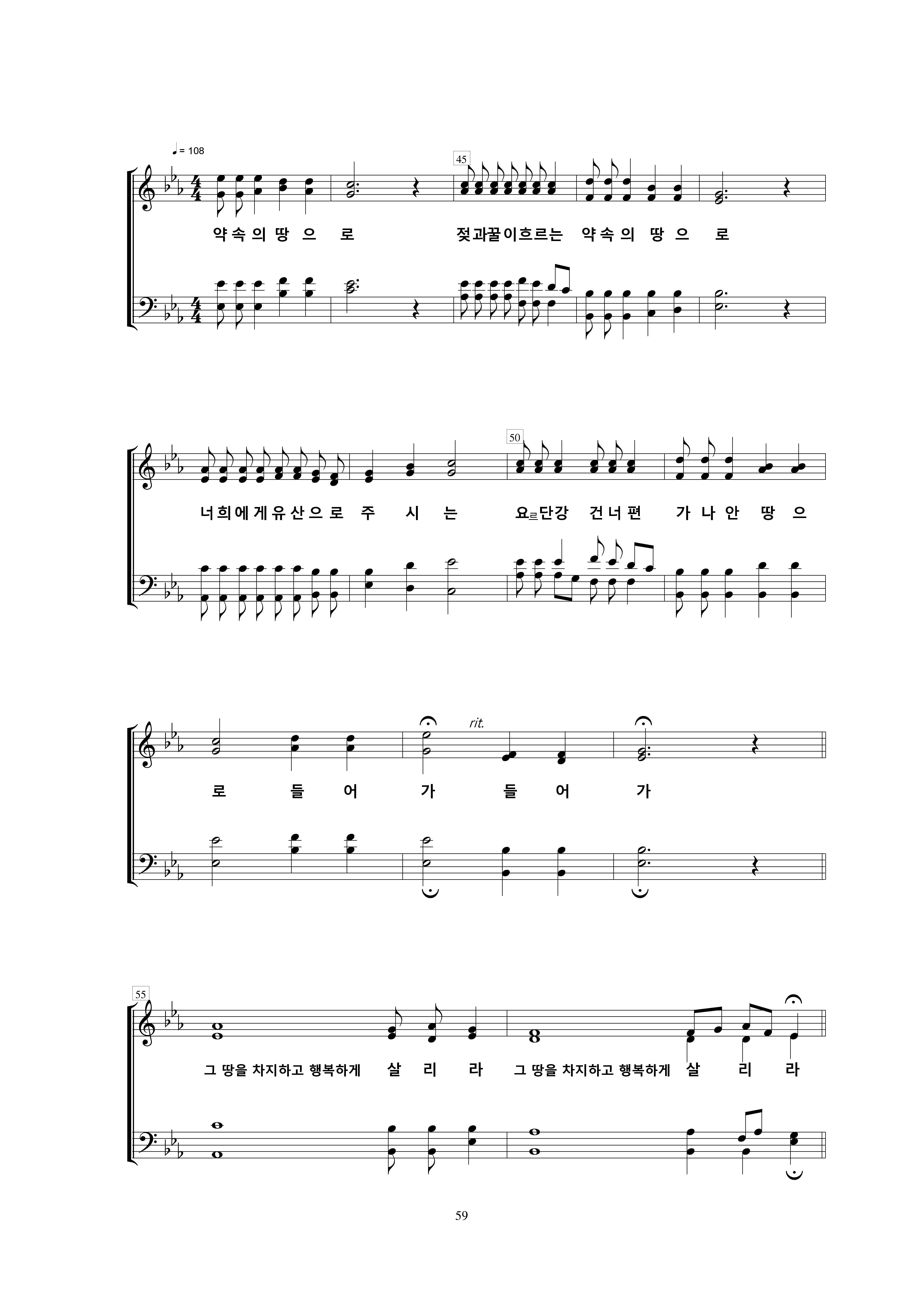 16 시나이 계약-3.jpg