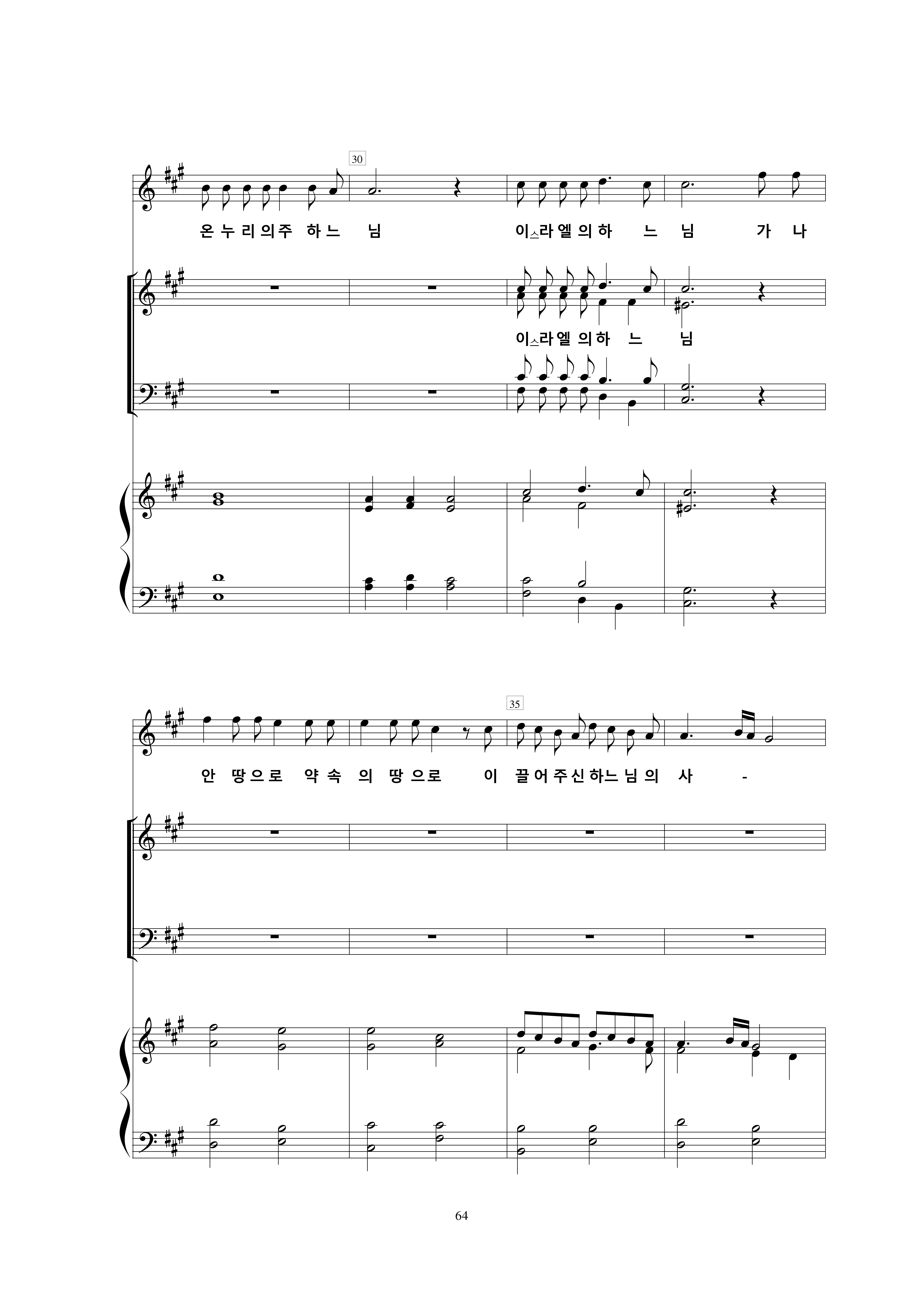 17 약속의 땅으로-4.jpg