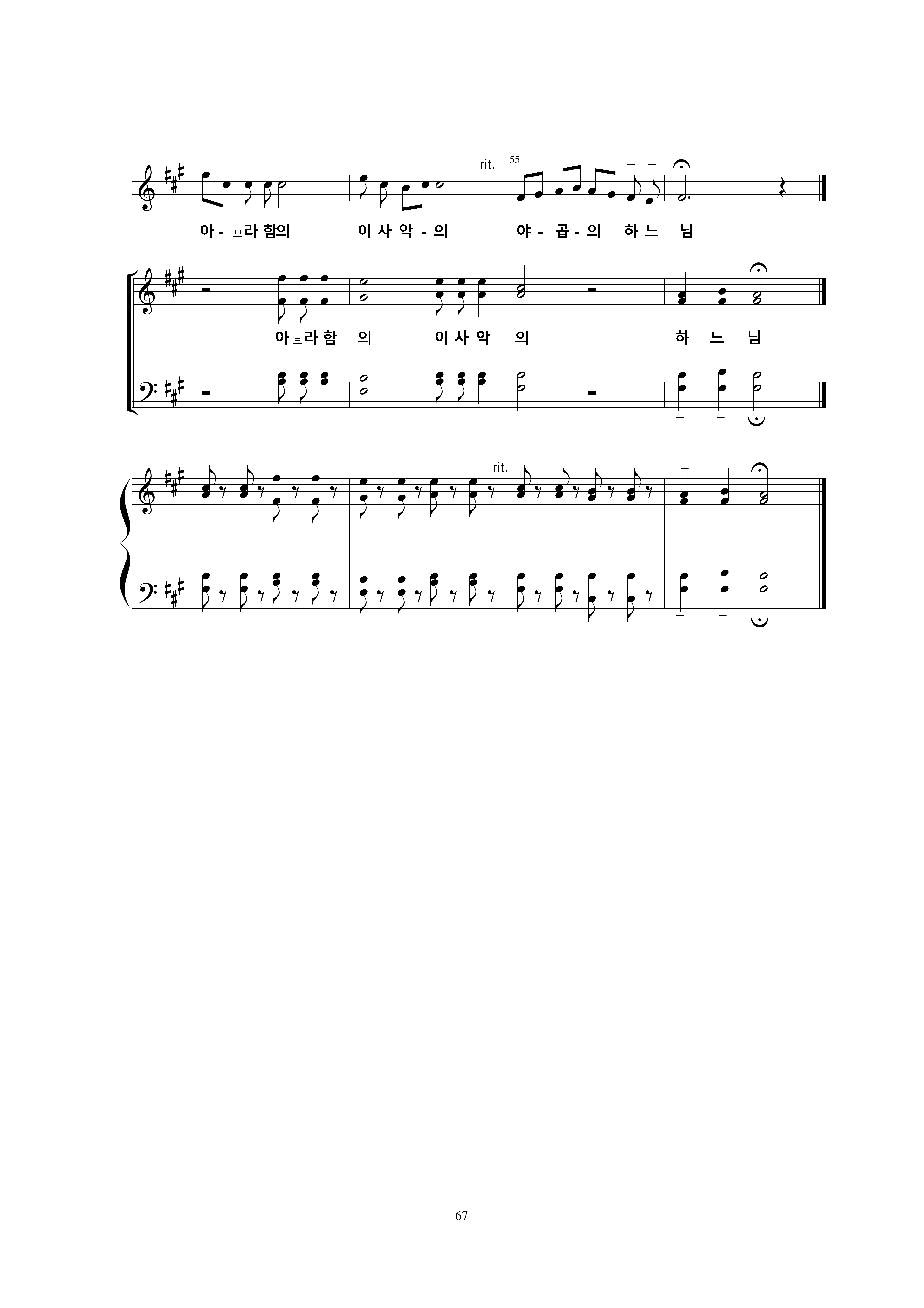 17 약속의 땅으로-7.jpg