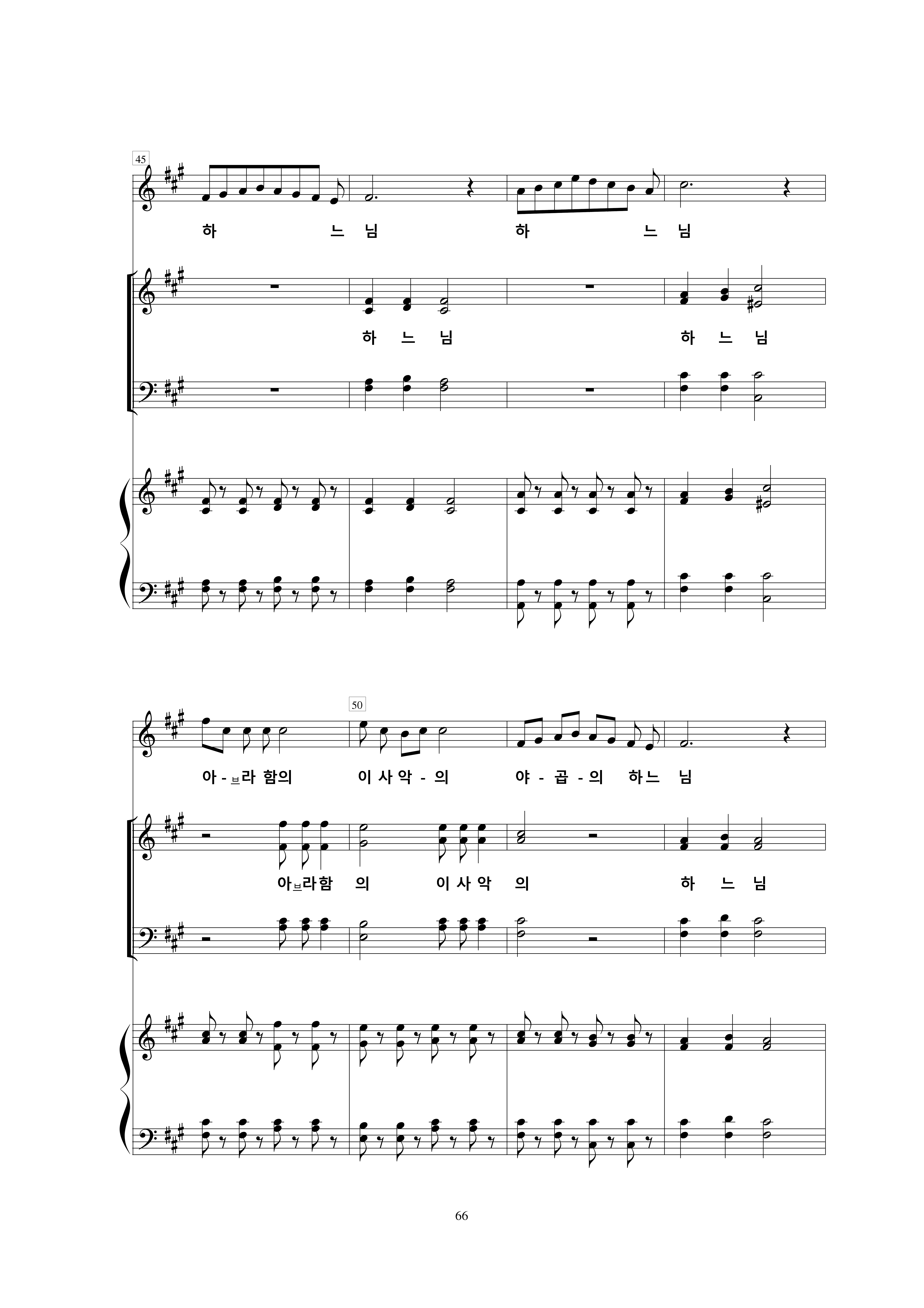 17 약속의 땅으로-6.jpg