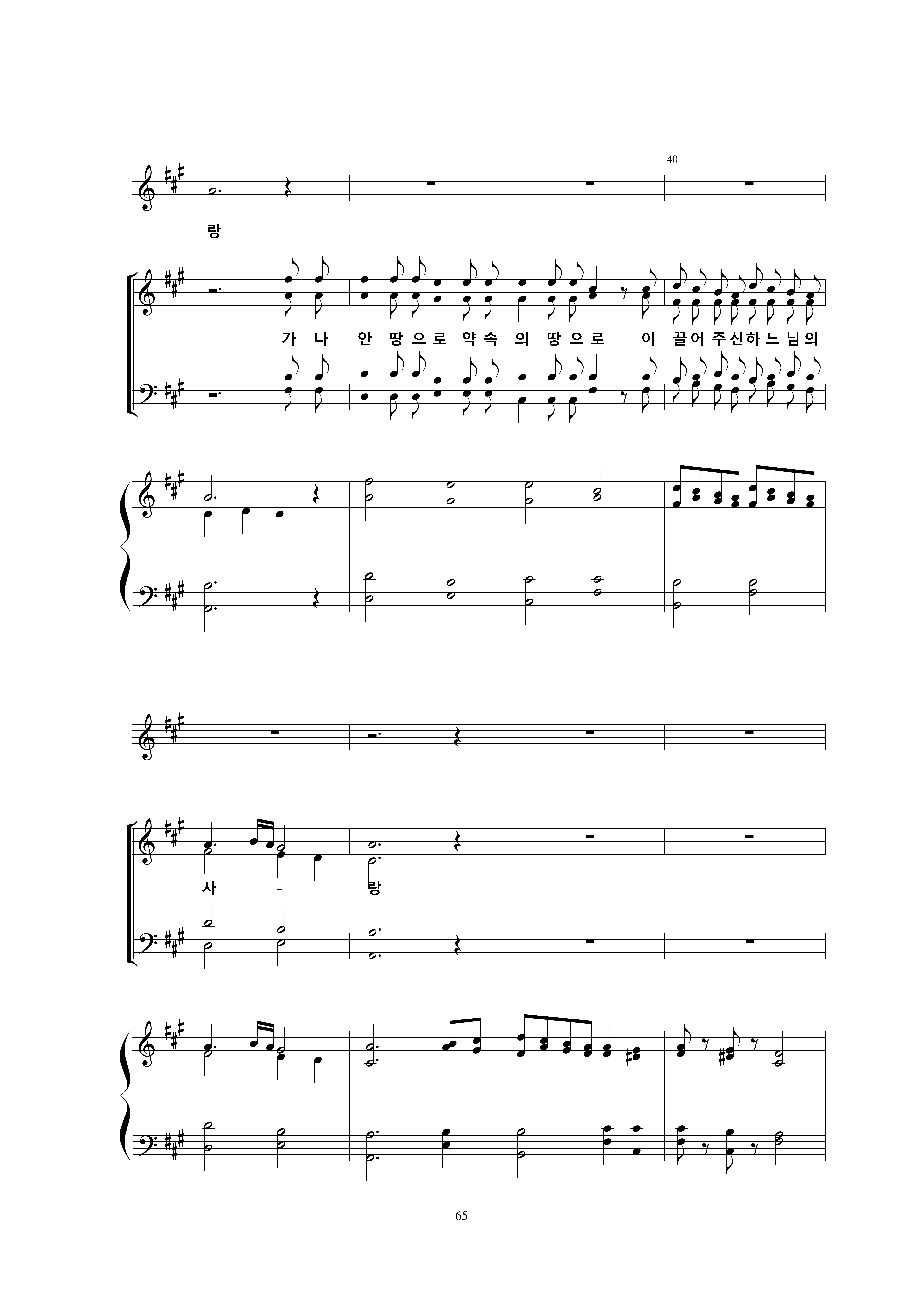 17 약속의 땅으로-5.jpg