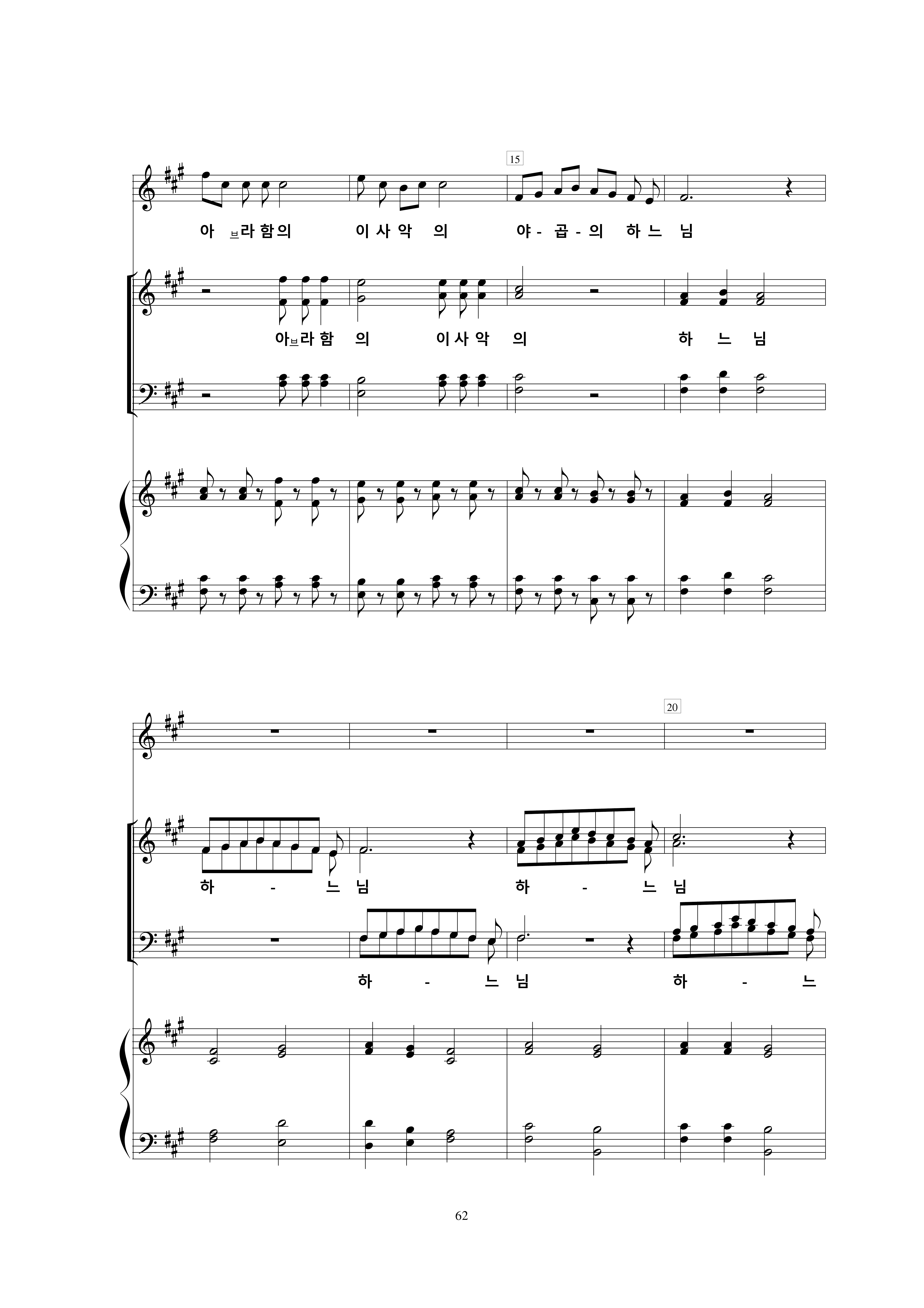 17 약속의 땅으로-2.jpg