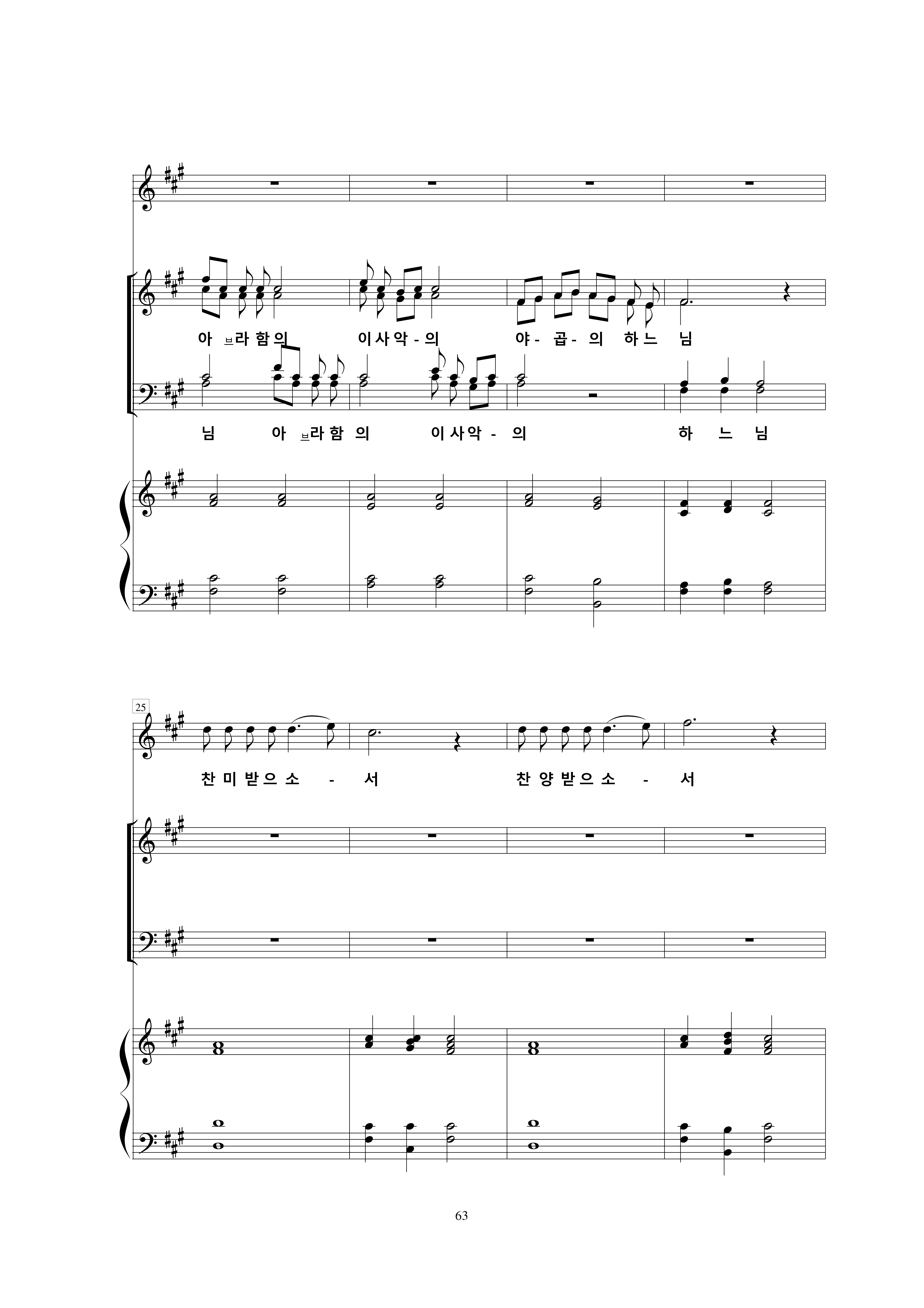 17 약속의 땅으로-3.jpg