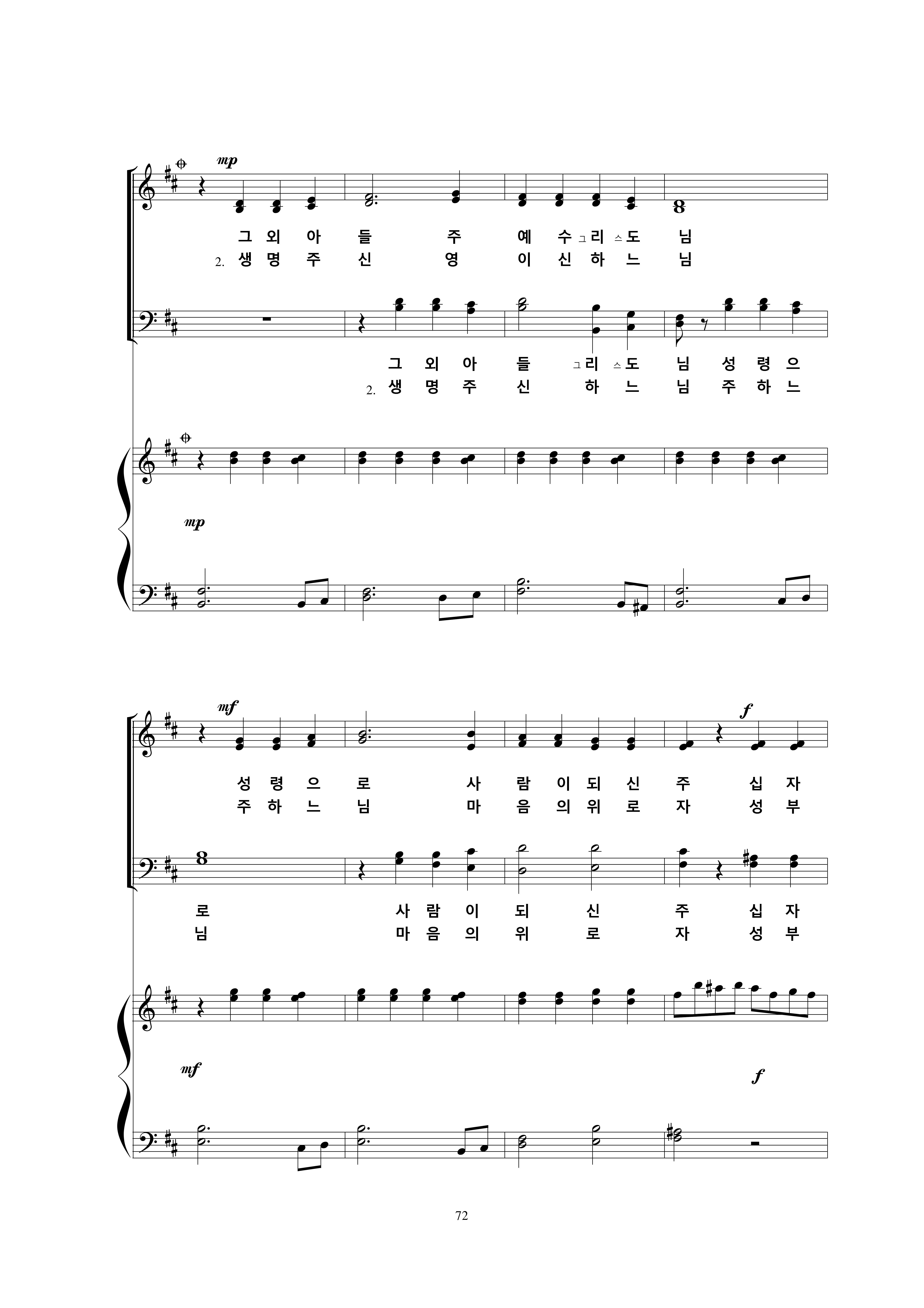 18 나는 믿나이다-5.jpg