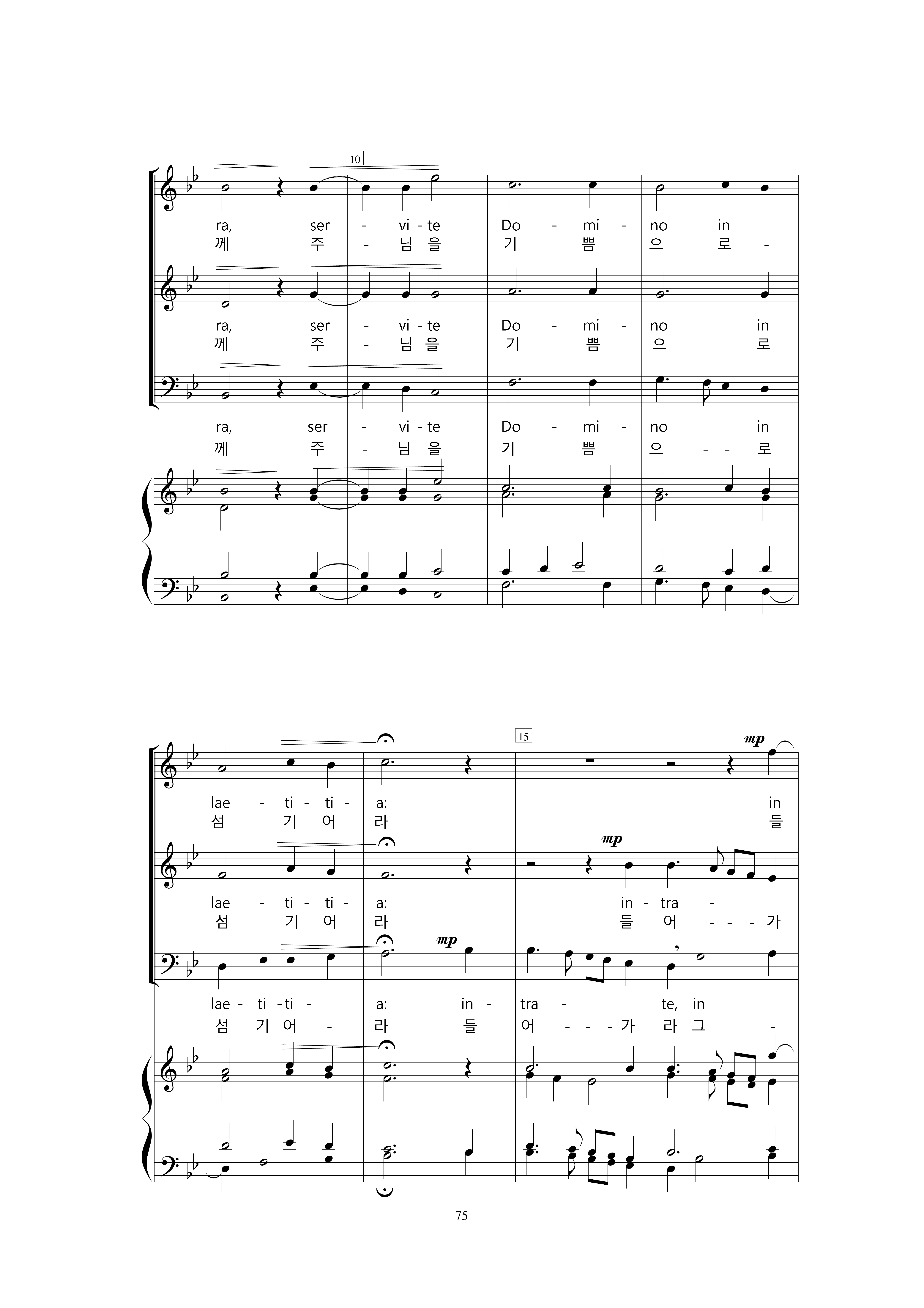 24 .Jubilate Deo(하느님께 찬미노래 불러라)-2.jpg