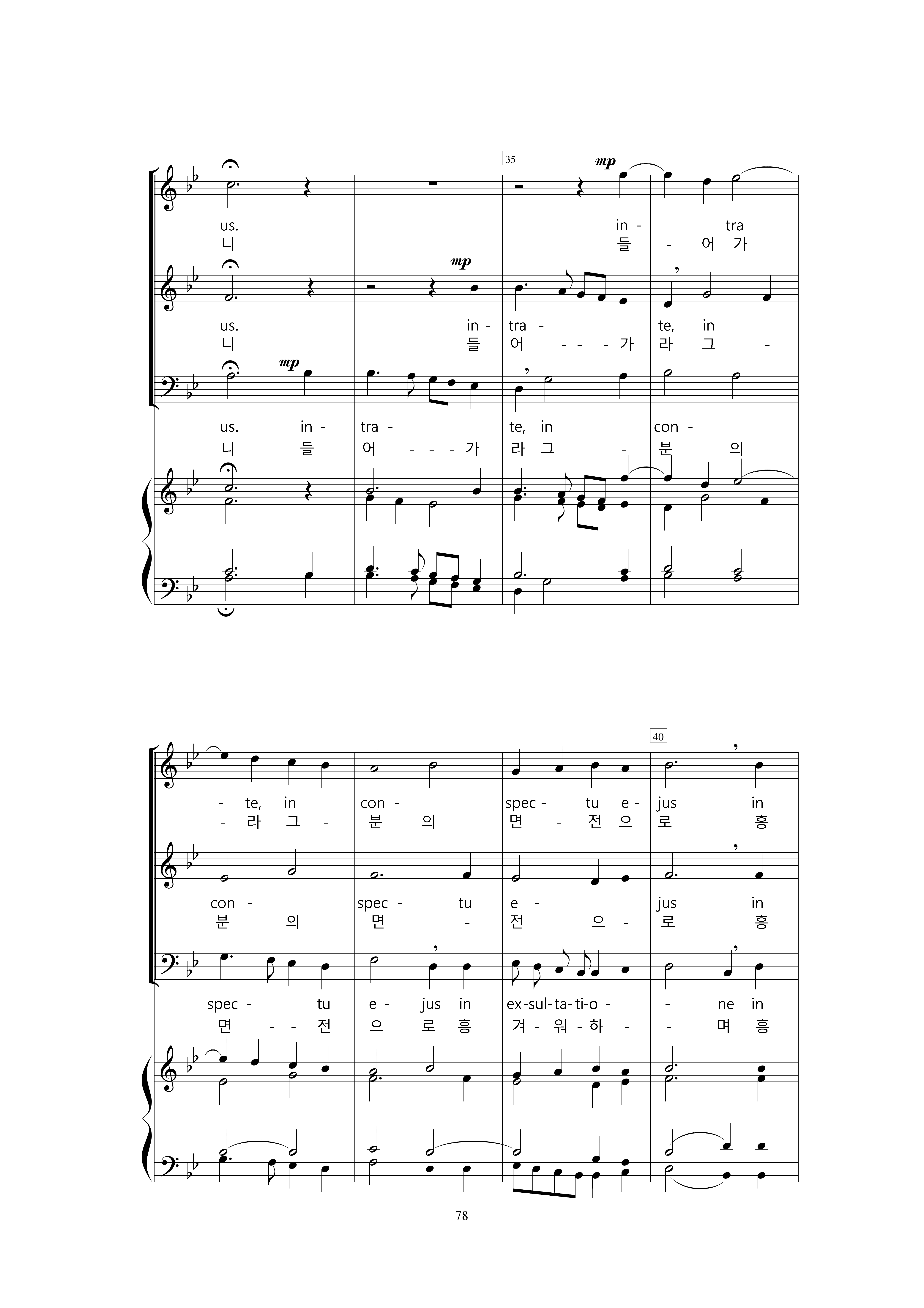 24 .Jubilate Deo(하느님께 찬미노래 불러라)-5.jpg