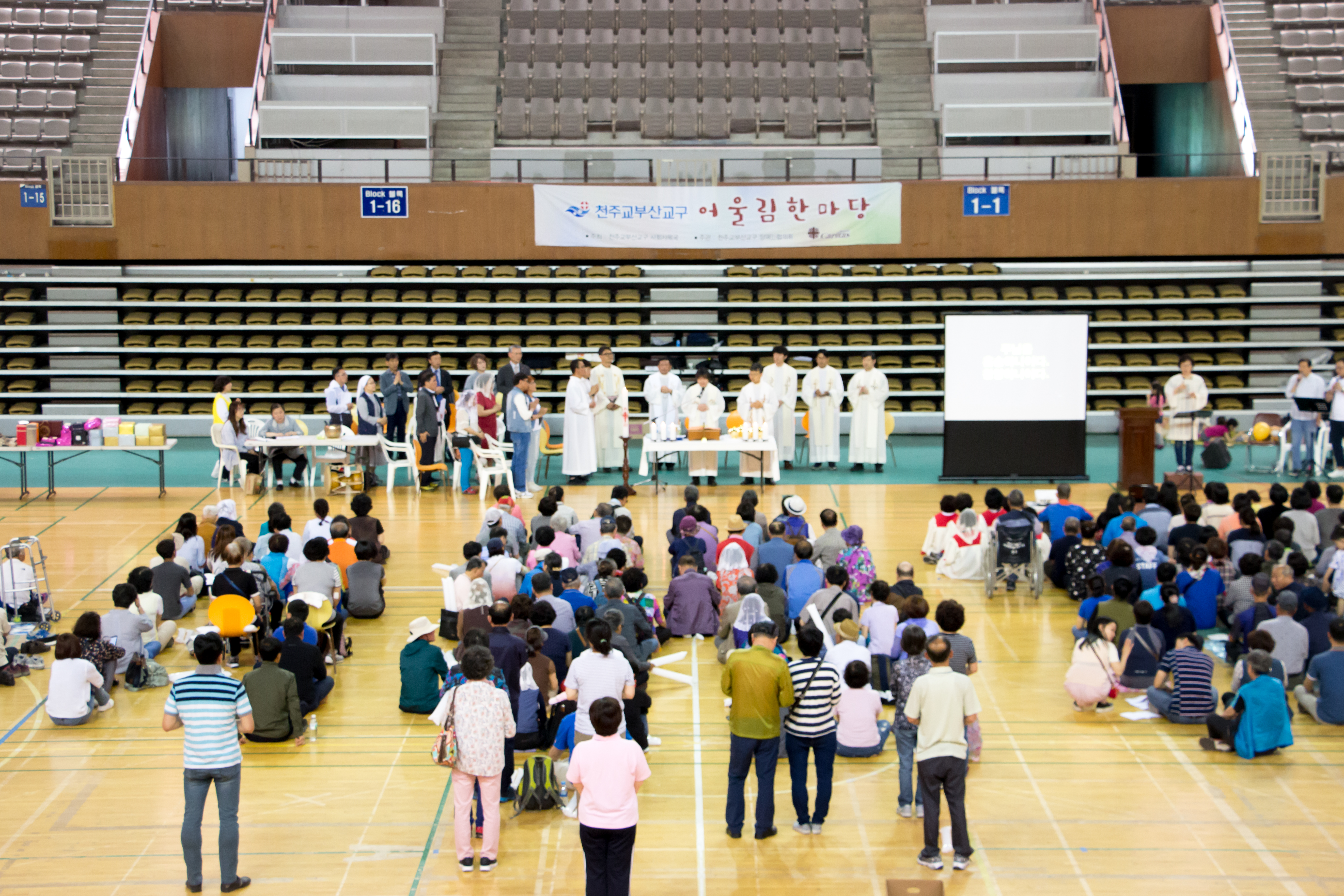 20190526교구어울림한마당034.jpg