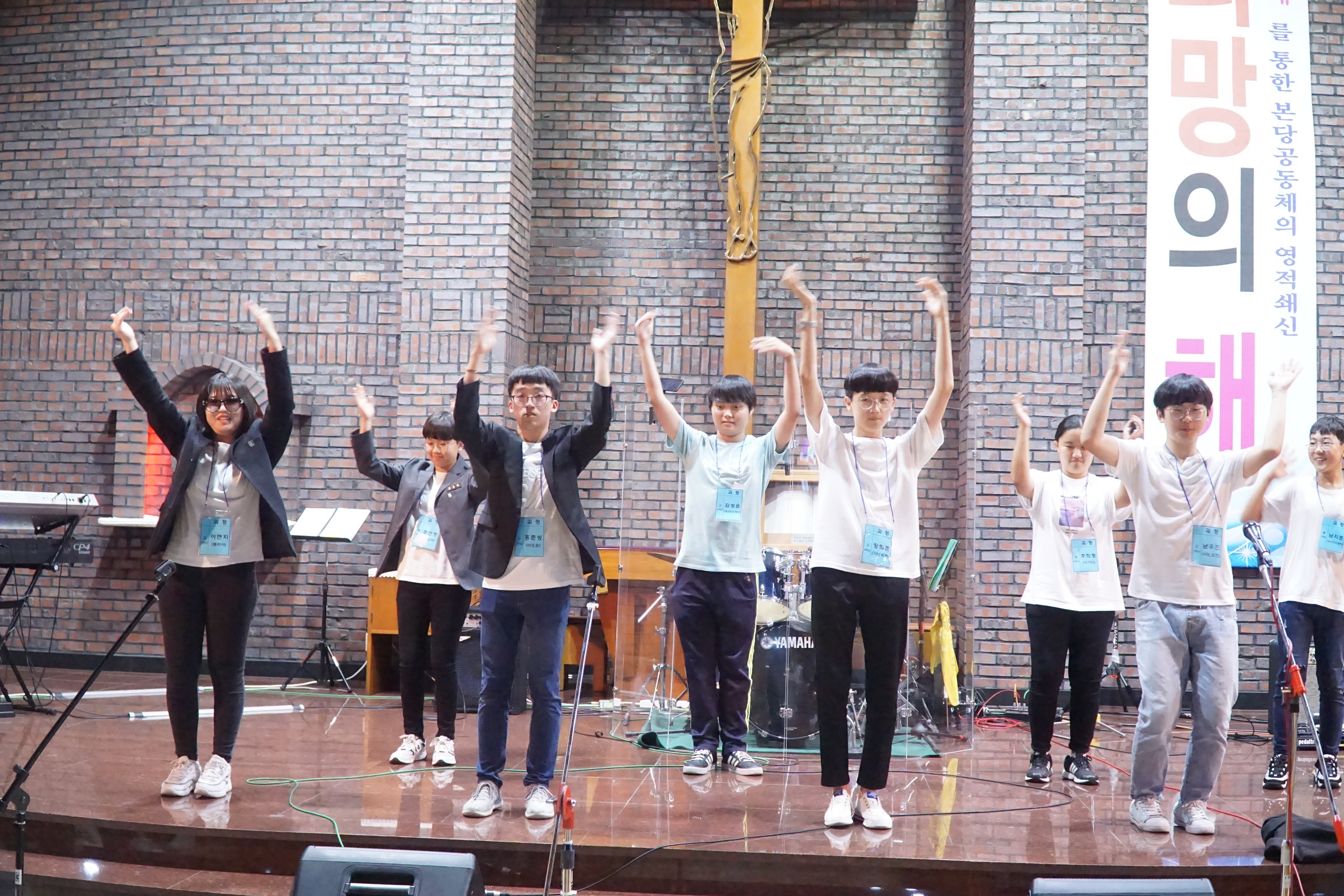 201909012지구신앙축제203.JPG