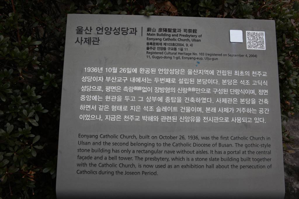 언양성당_6.jpg