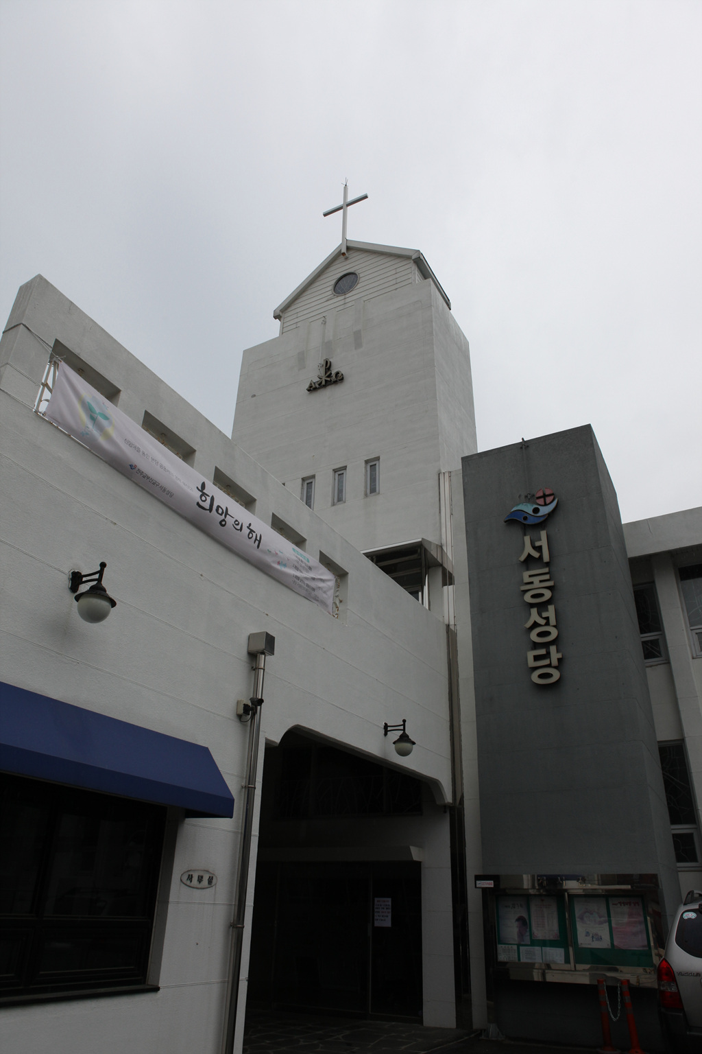서동성당_2.jpg