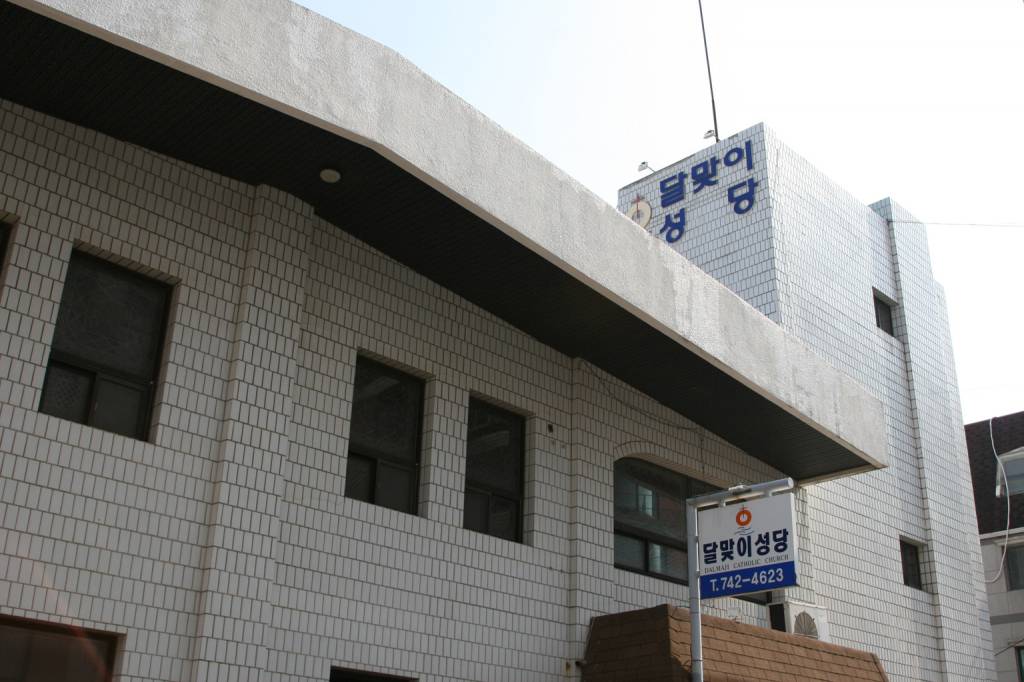 달맞이성당_2.jpg