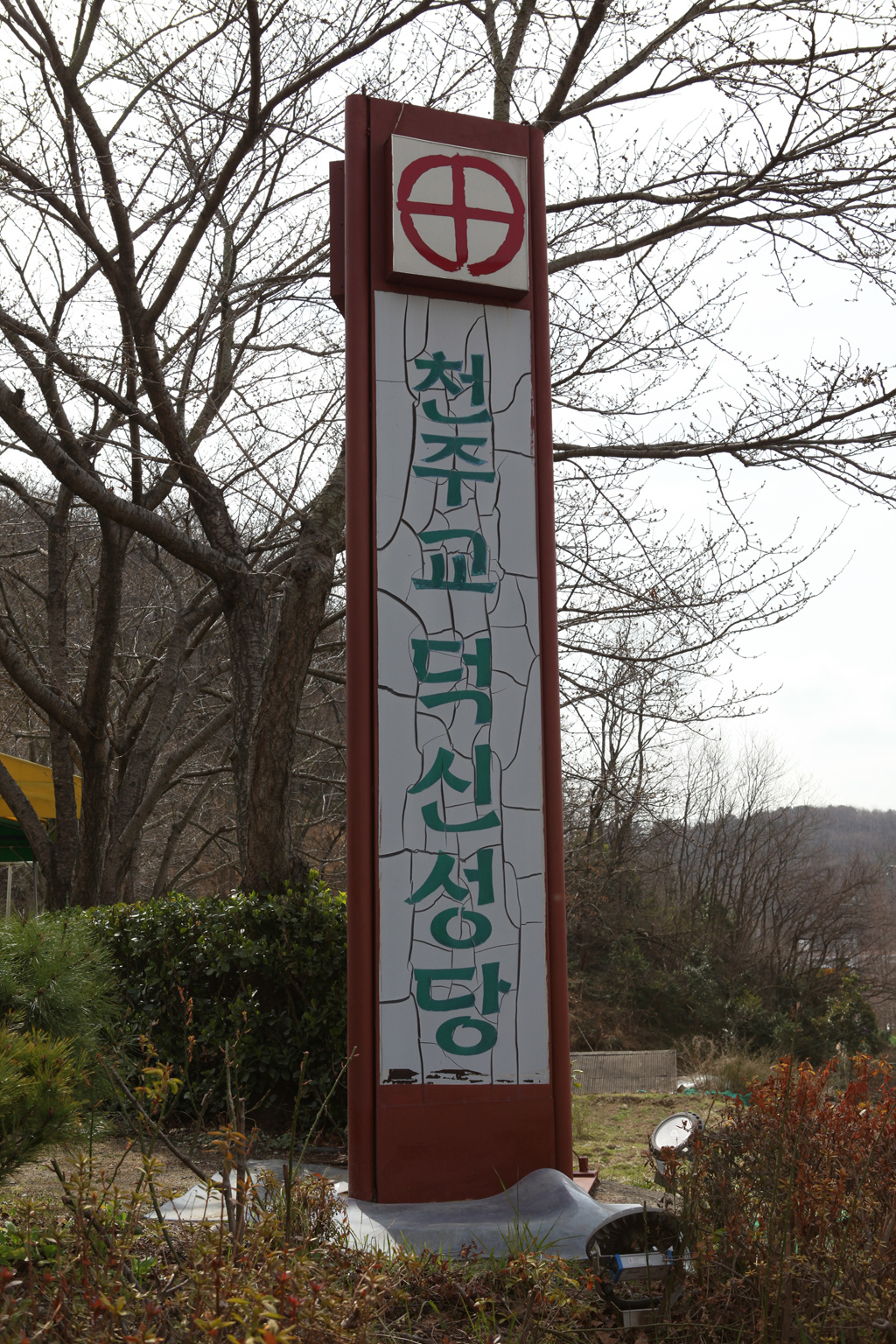 덕신성당_1.jpg