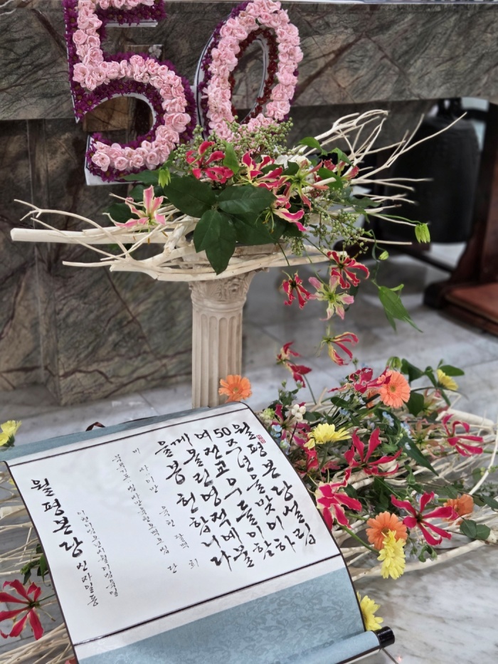 50주년기념미사0.jpg