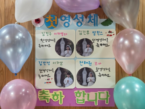 20251122첫영성체KakaoTalk_20251122_231404371_21.jpg