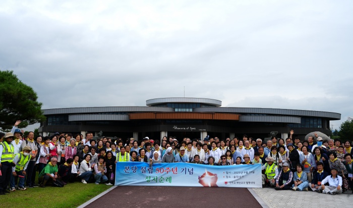 솔뫼 성지순례2.JPG