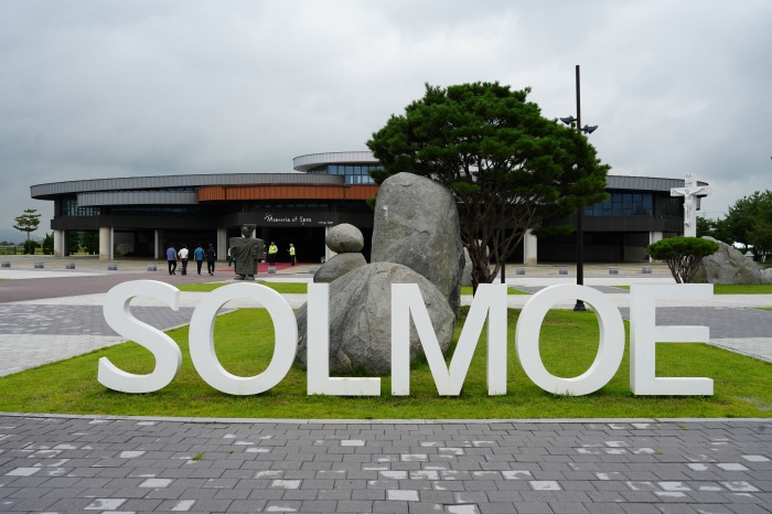 솔뫼 성지순례36.JPG