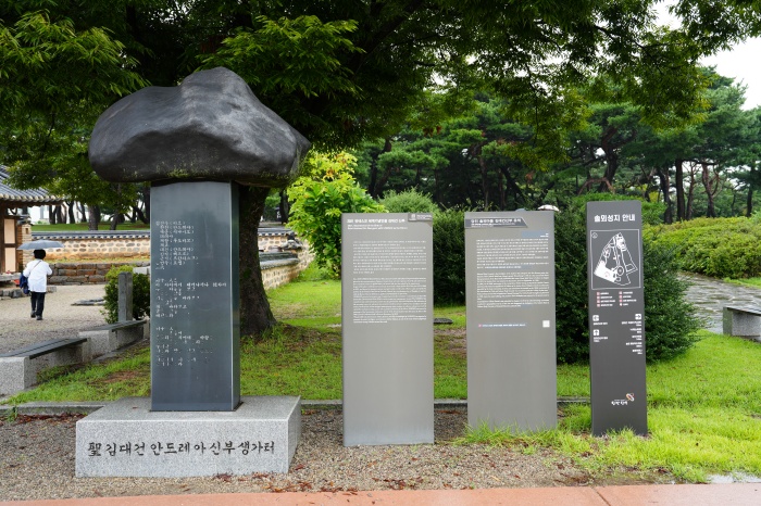 솔뫼 성지순례28.JPG