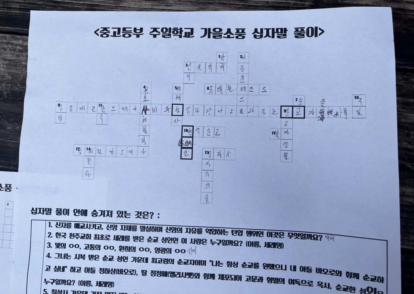 KakaoTalk_20241104_163627721_03.jpg