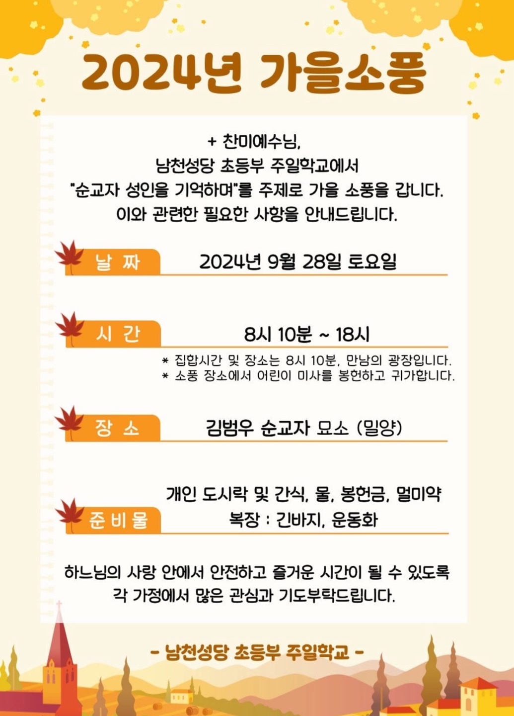 KakaoTalk_20241104_182121429.jpg