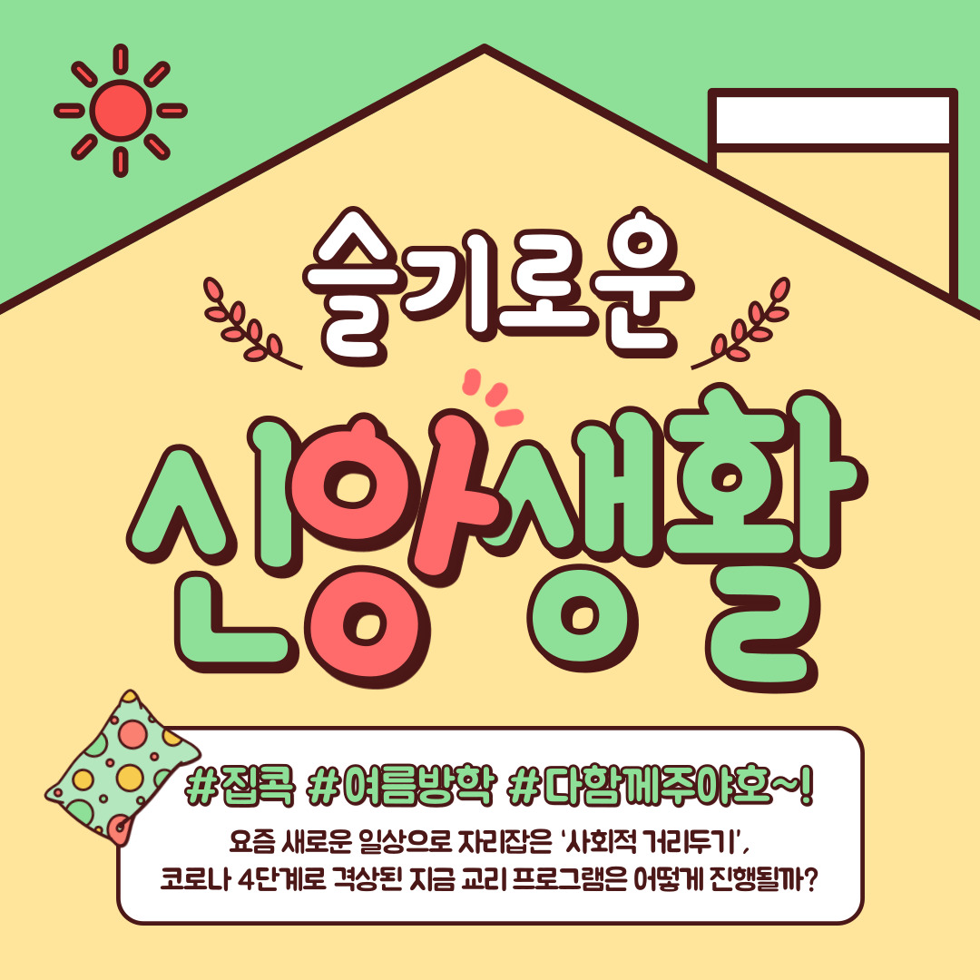 KakaoTalk_20210812_171831752.jpg
