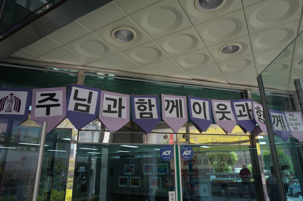 [본당 설립 25주년 기념] 본당 그림그리기 대회_주일학교 초,중,고등부 (1).JPG