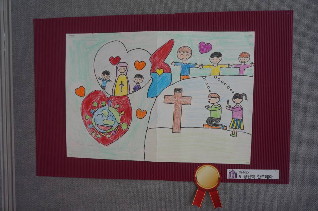 [본당 설립 25주년 기념] 본당 그림그리기 대회_주일학교 초,중,고등부 (16).JPG