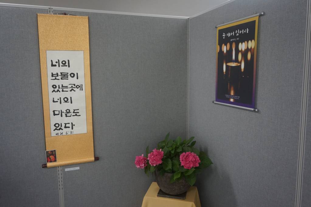 20180701_[본당 설립 25주년 기념] 성경말씀 가훈전시회 (37).JPG