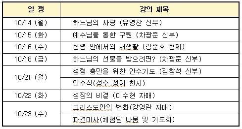 성령묵상회 (0).jpg