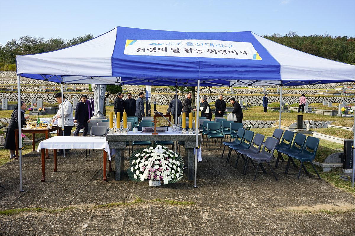 1103위령의날행사 (2).jpg