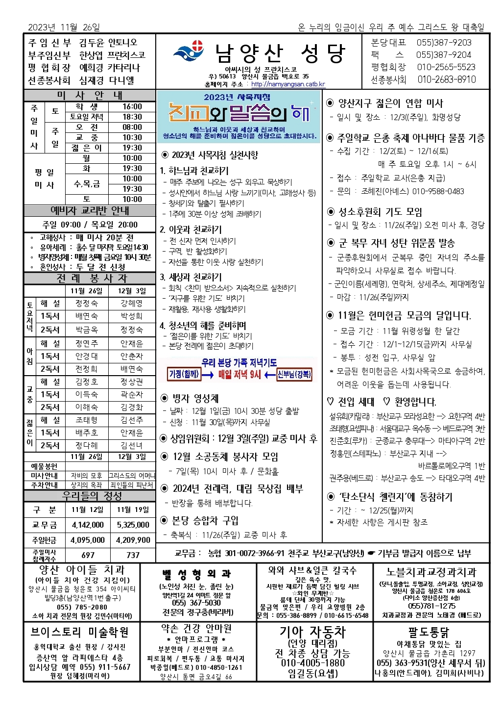 Screenshot_20231122_161949_Hancom Office.jpg