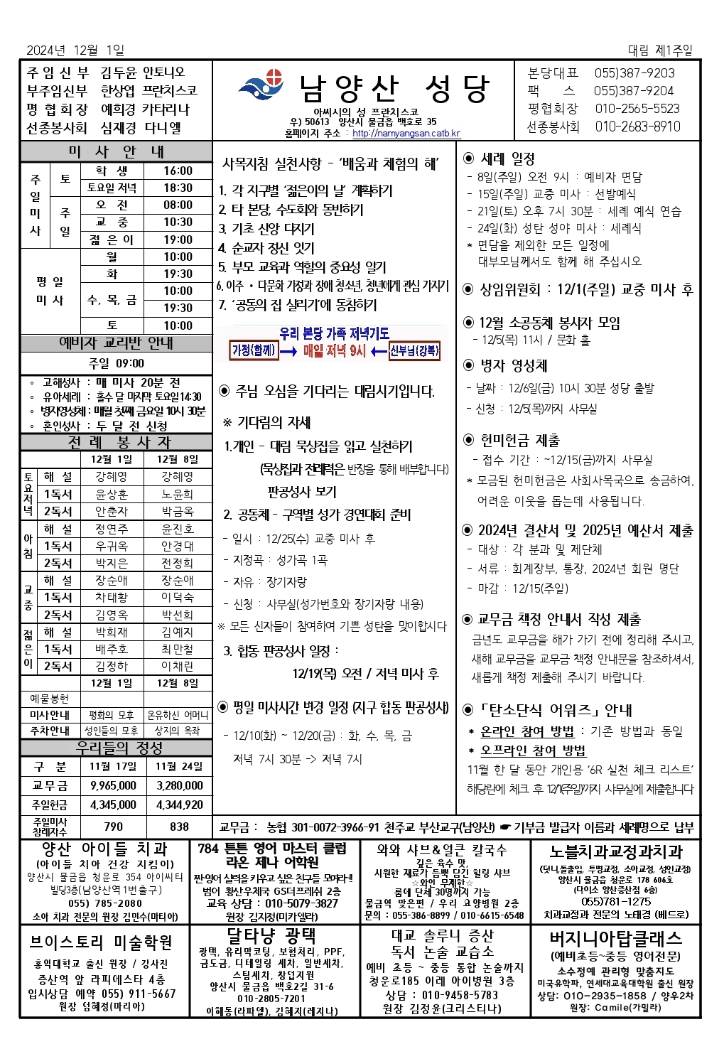 Screenshot_20241127_214201_Hancom Office.jpg