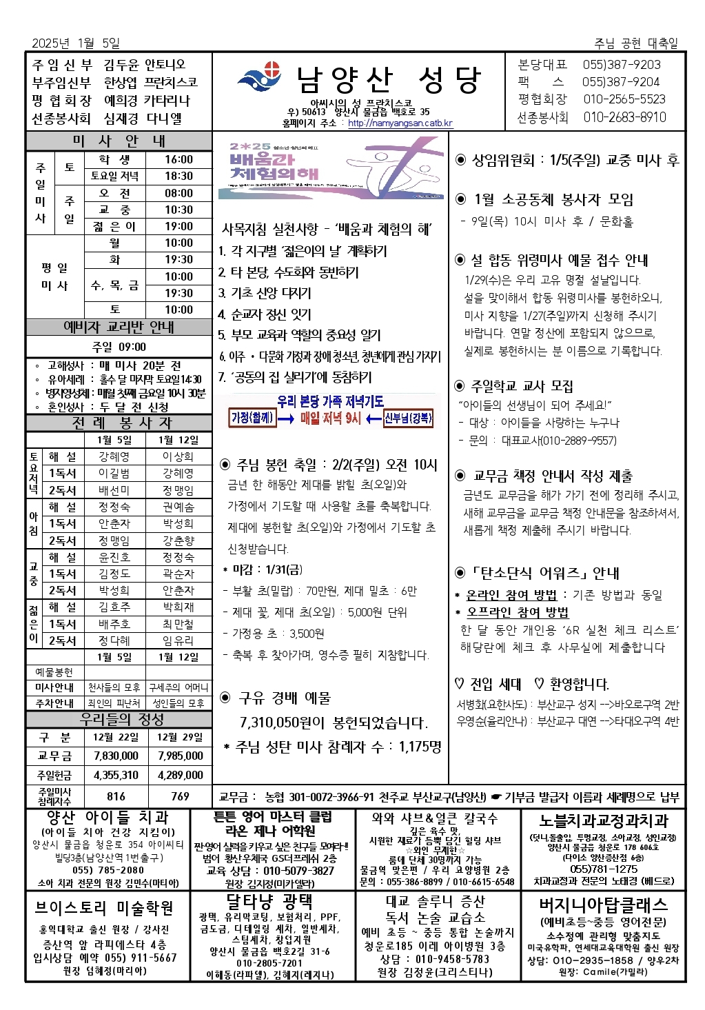 Screenshot_20250101_173254_Hancom Office.jpg