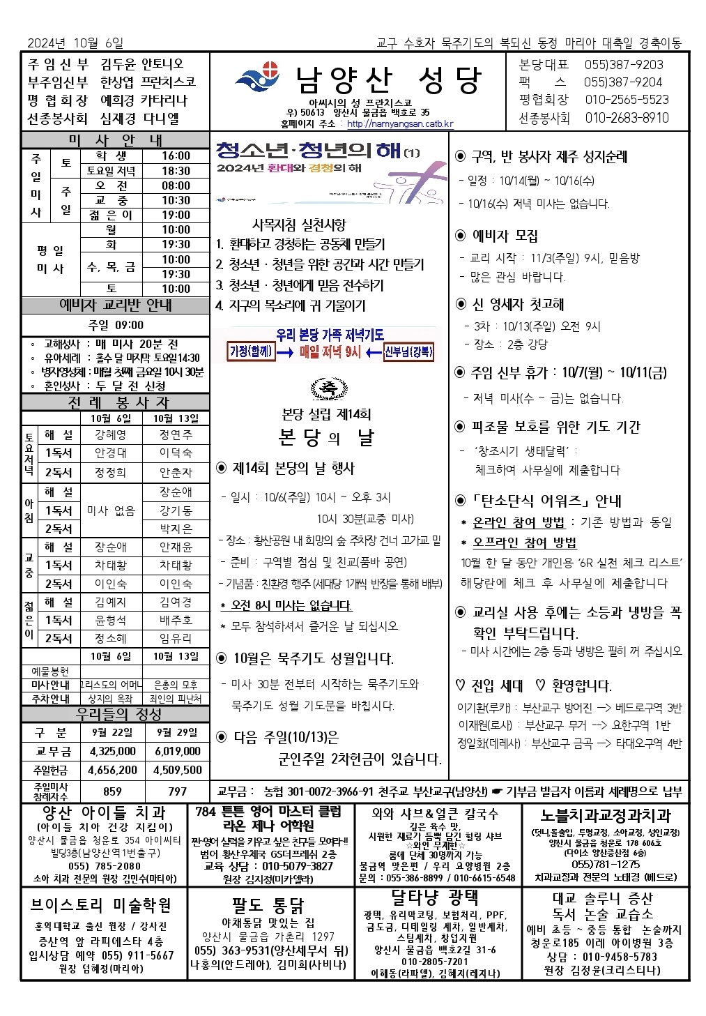 Screenshot_20241003_135935_Hancom Office.jpg