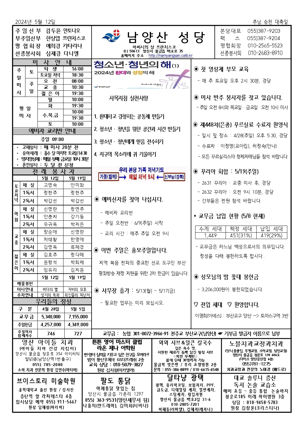 Screenshot_20240509_094225_Hancom Office.jpg