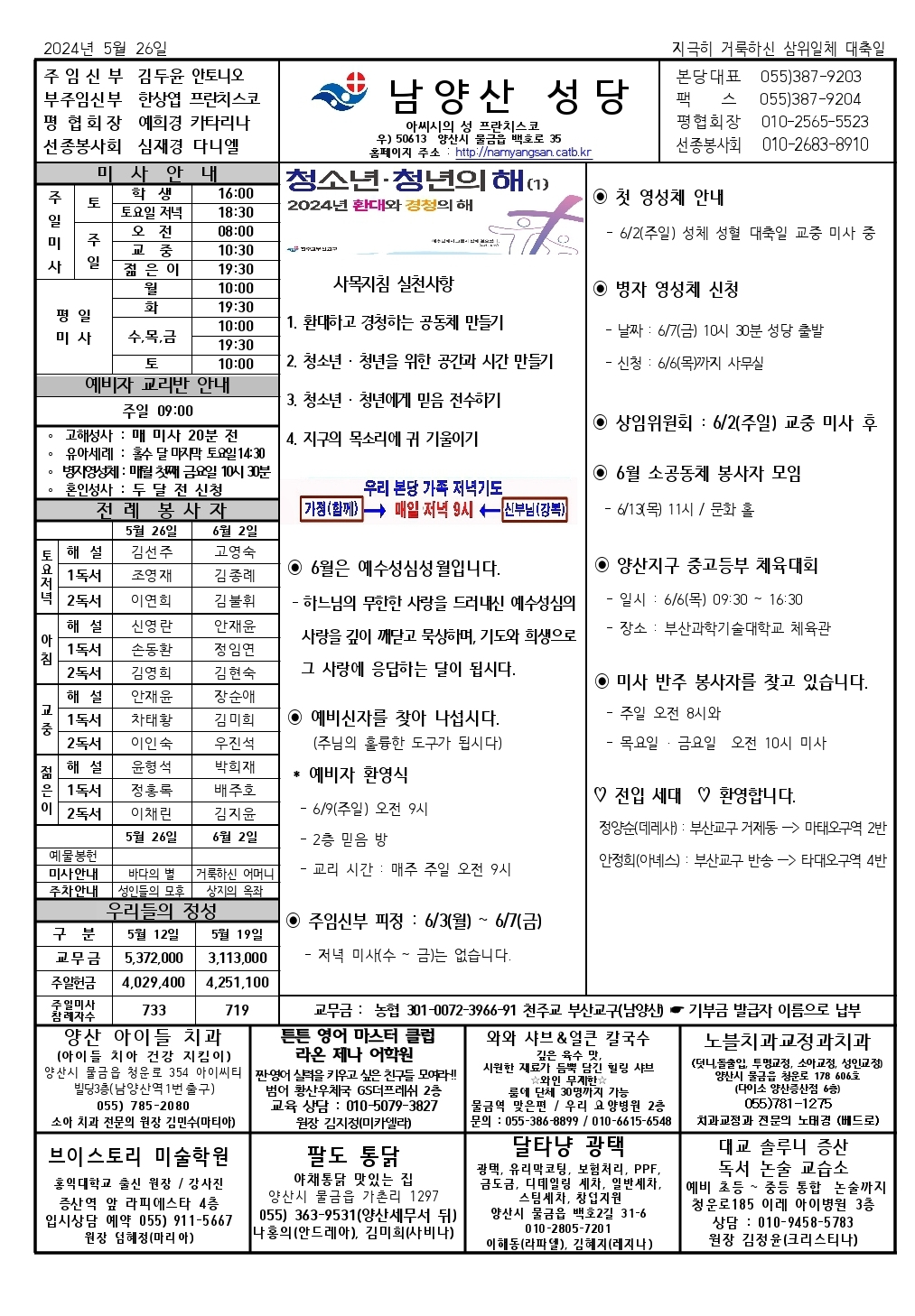 Screenshot_20240523_084409_Hancom Office.jpg