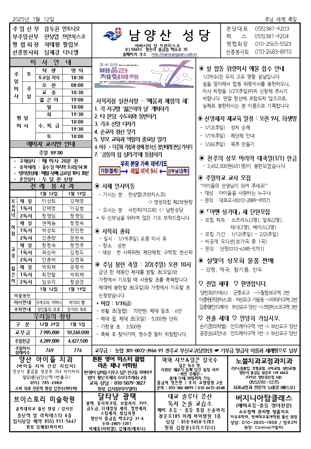 Screenshot_20250112_203745_Hancom Office.jpg